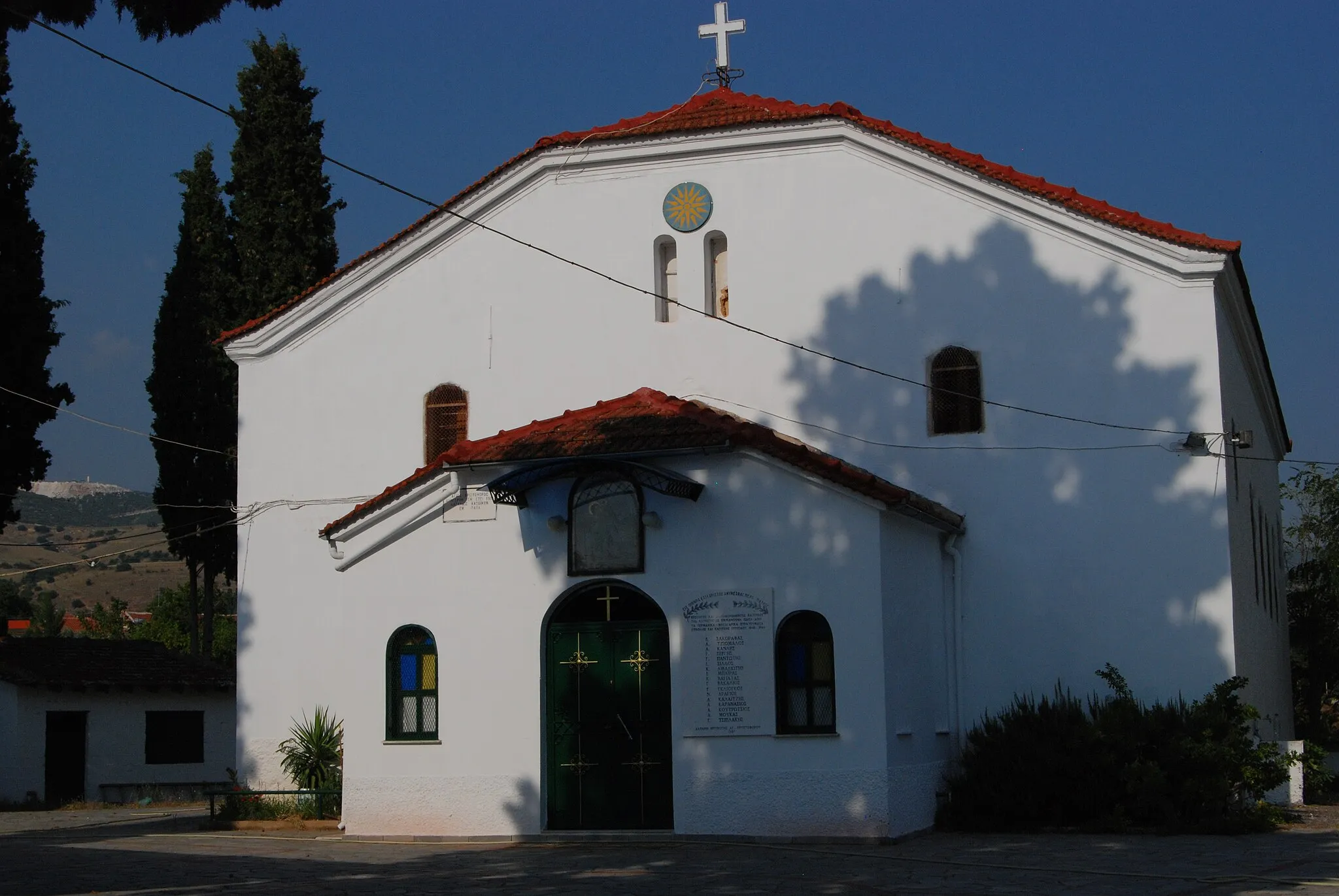 Photo showing: The church of St. Christopher in the village of Emmanouil Papas, Serres district, Greece