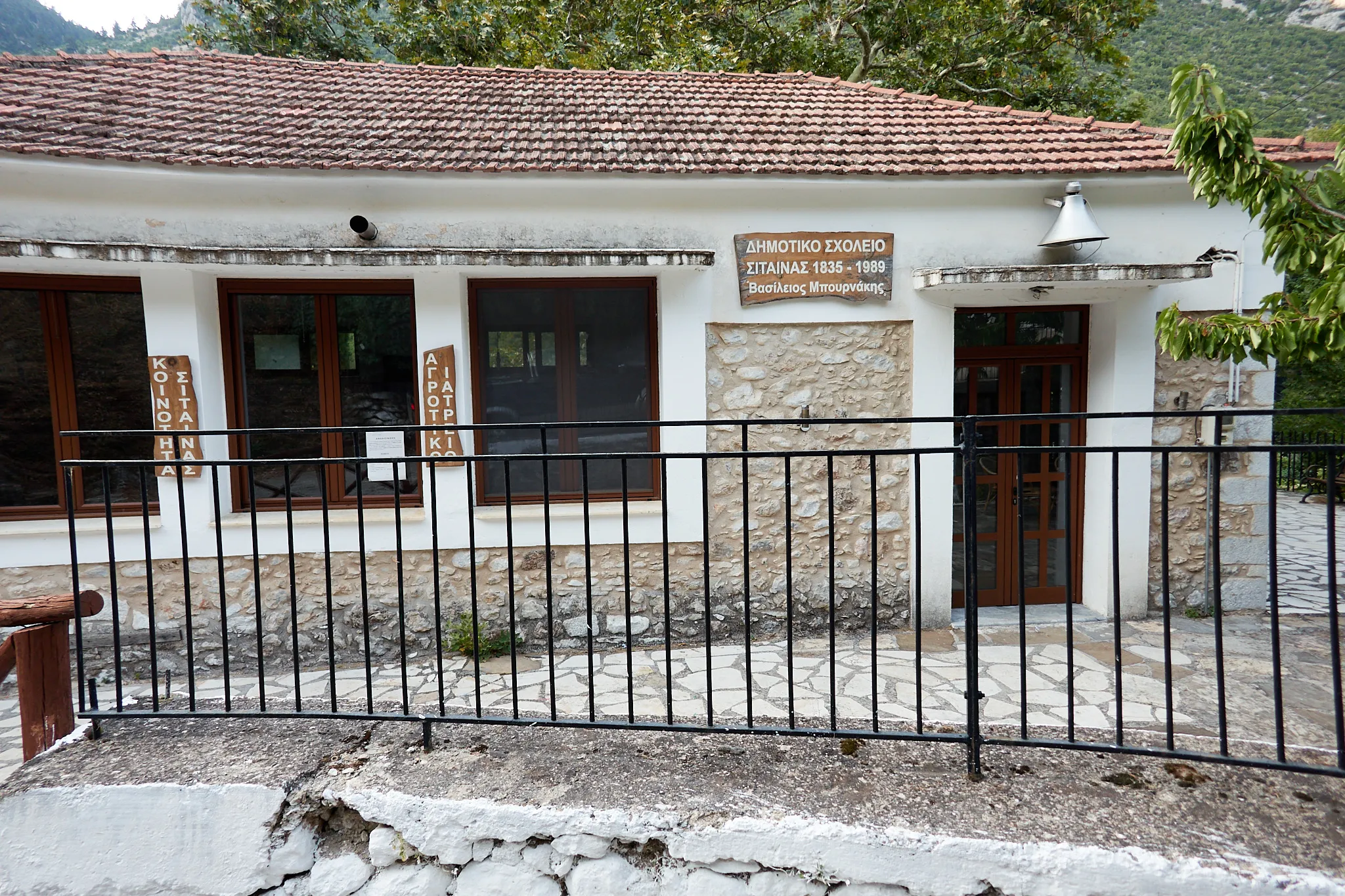 Photo showing: Sitena's former elementary school building, located in the Arcadia region of Peloponnese, Greece.