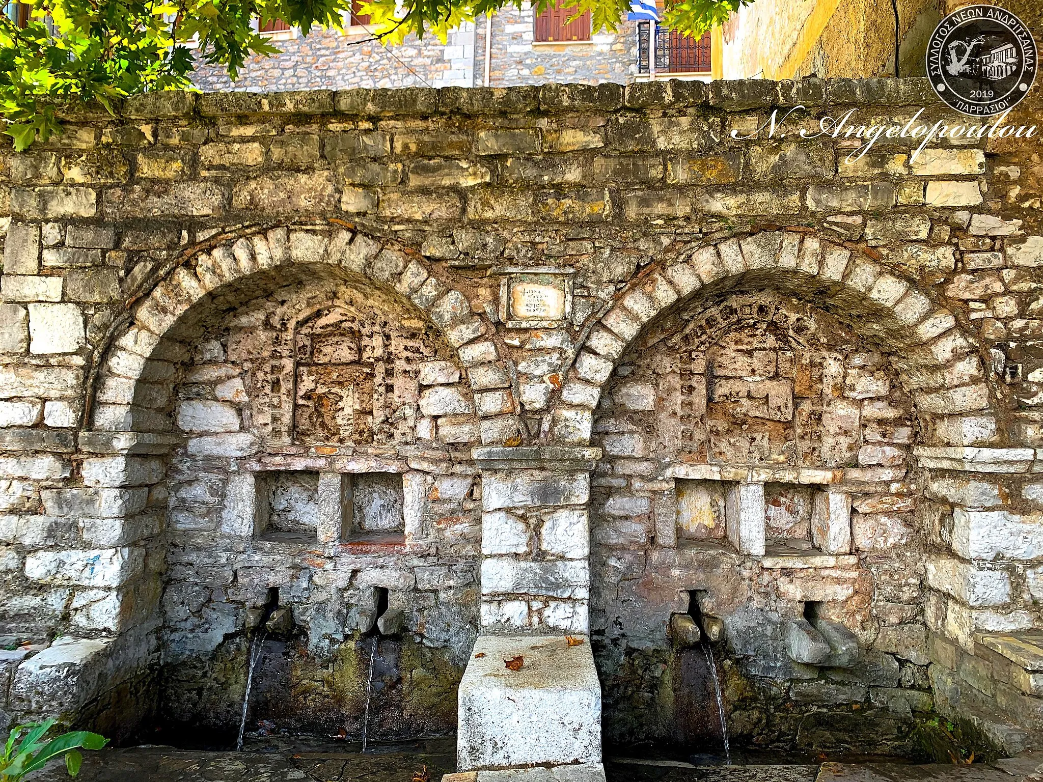 Photo showing: Η Τρανή Βρύση