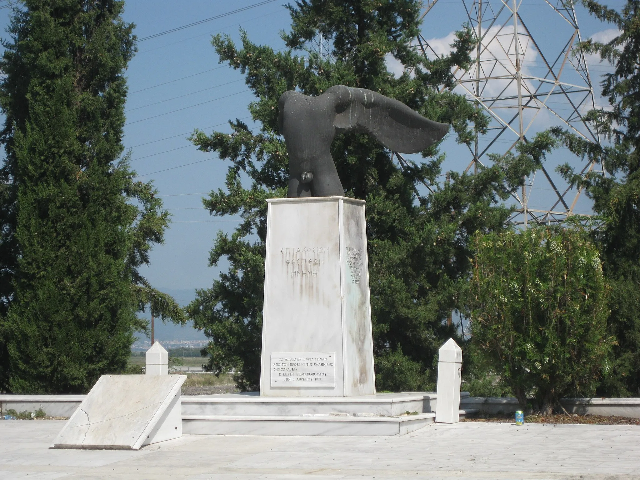 Photo showing: This is a photo of a monument in Greece identified by the ID