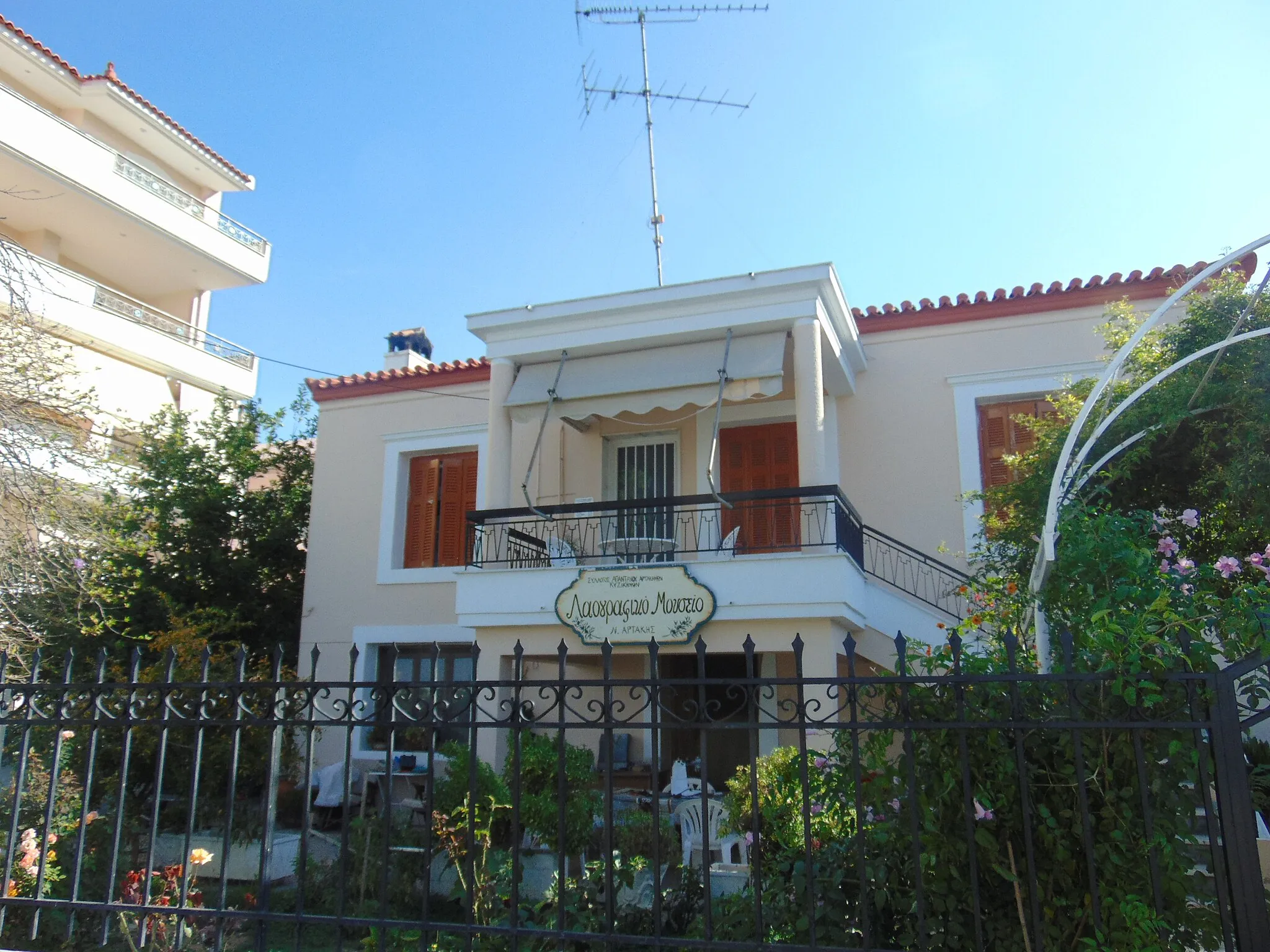 Photo showing: Folklore Museum of Nea Artaki, Euboea, Greece