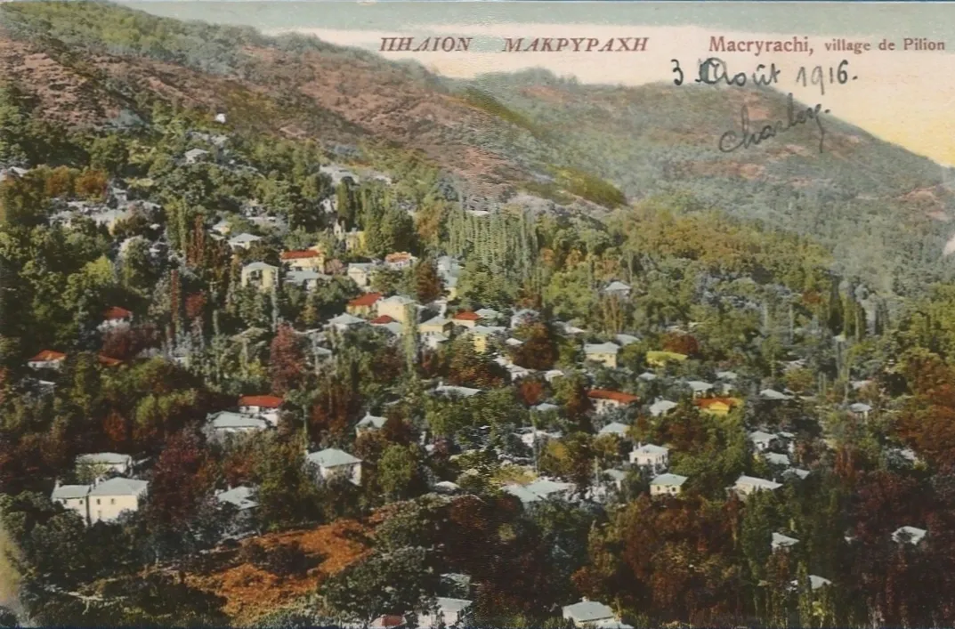 Photo showing: The village of Makryrahi, Pelion mountain, Greece.  Colored postcard No. 203 by Stefanos Stournaras (1867-1928).