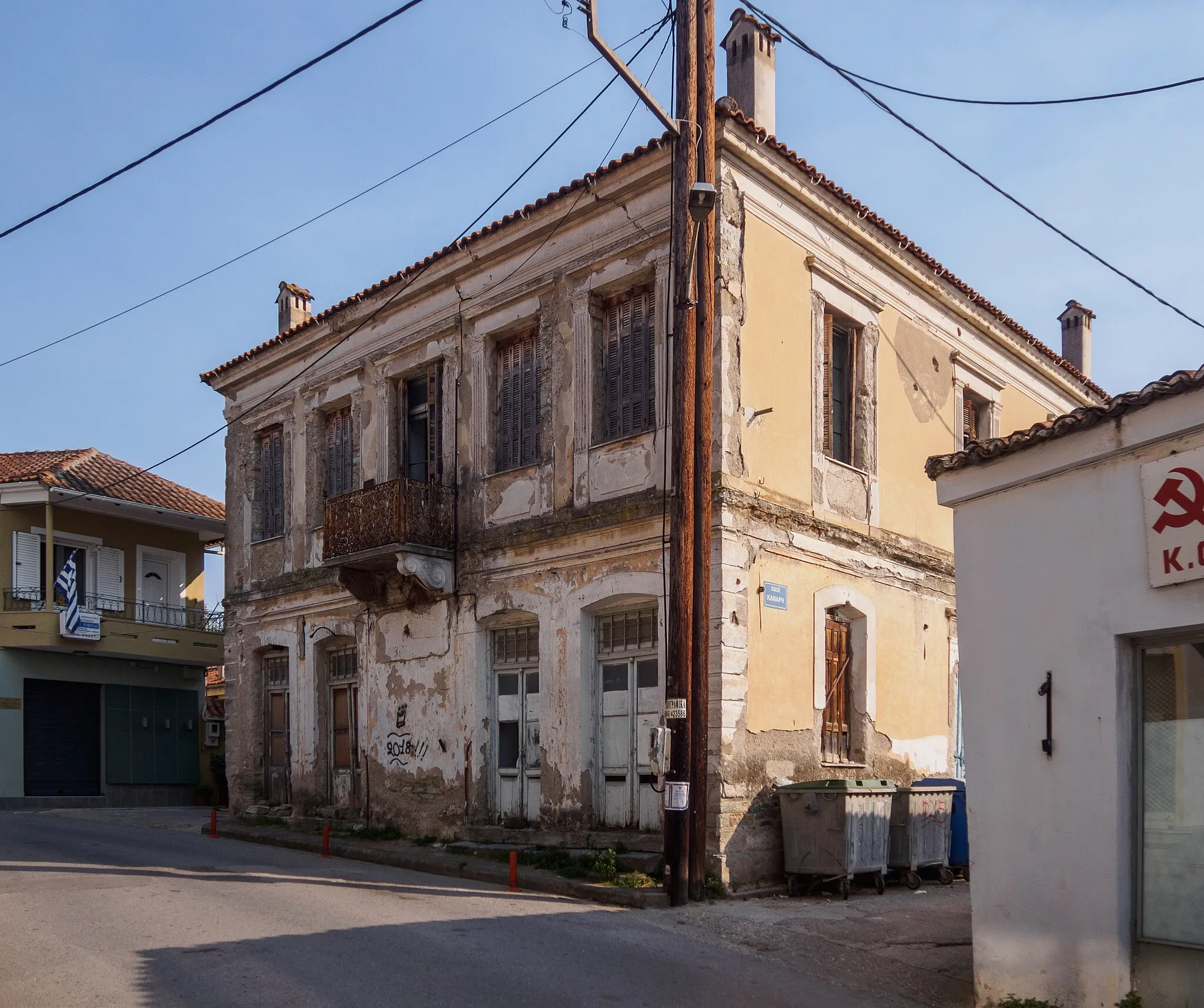 Photo showing: The Antonios manor in Agia, Thessaly.