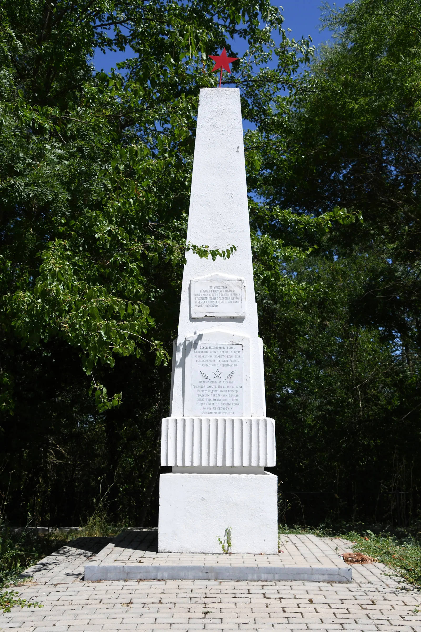 Photo showing: Soviet military cemetery and monument (Bárdudvarnok)