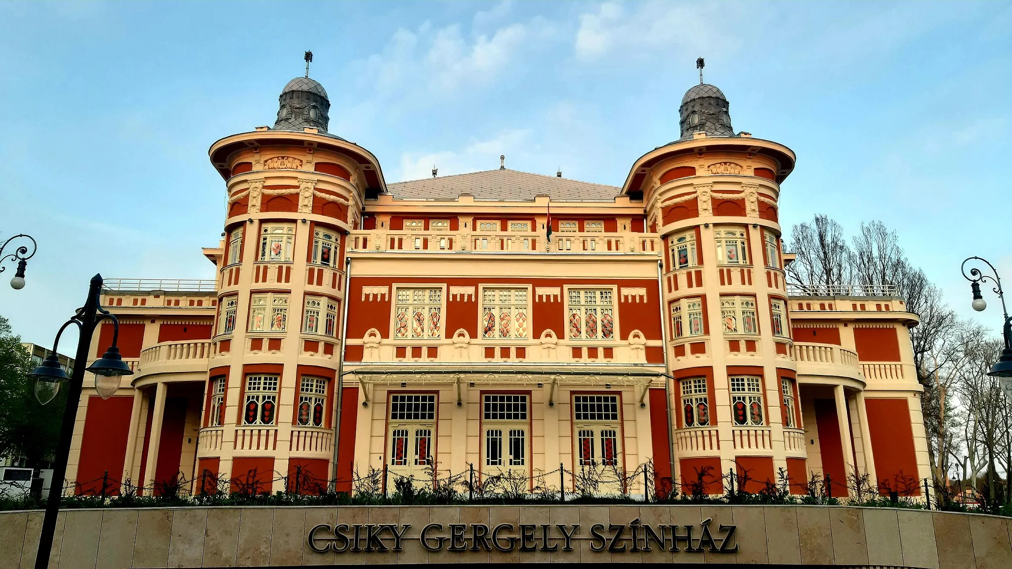 Photo showing: Csiky Gergely Színház, Kaposvár
