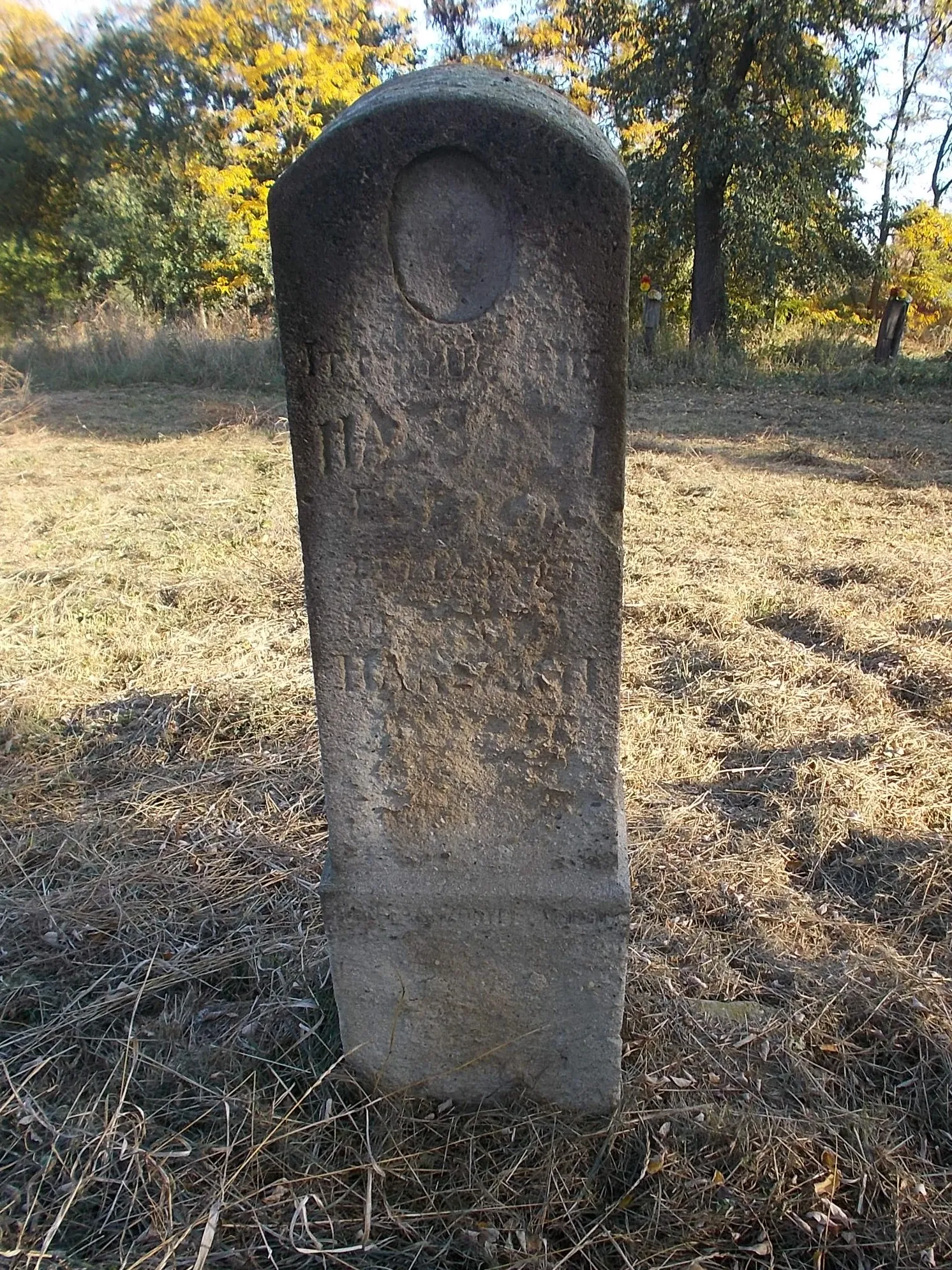 Photo showing: : Arch stone column tomb in Északi (North) cemetery - Hideg street off,  Fanzug neighborhood, Karcag, Jász-Nagykun-Szolnok County, Hungary.