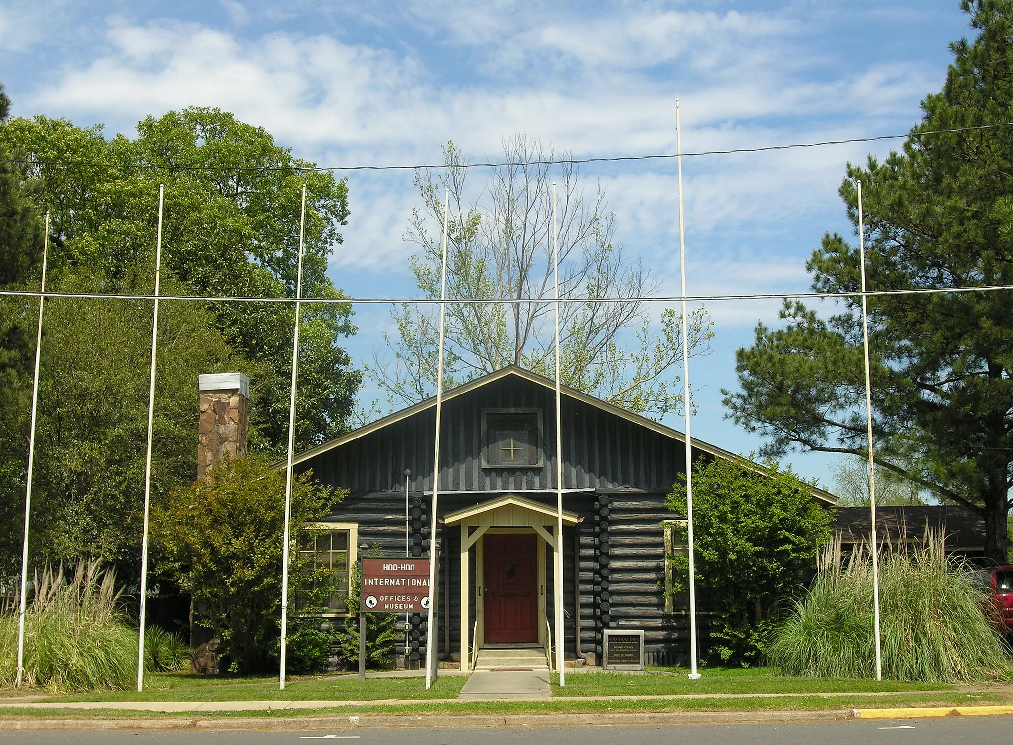 Photo showing: The Hoo Hoo International offices & museum on Main Street in Gurdon, Clark County, Arkansas.