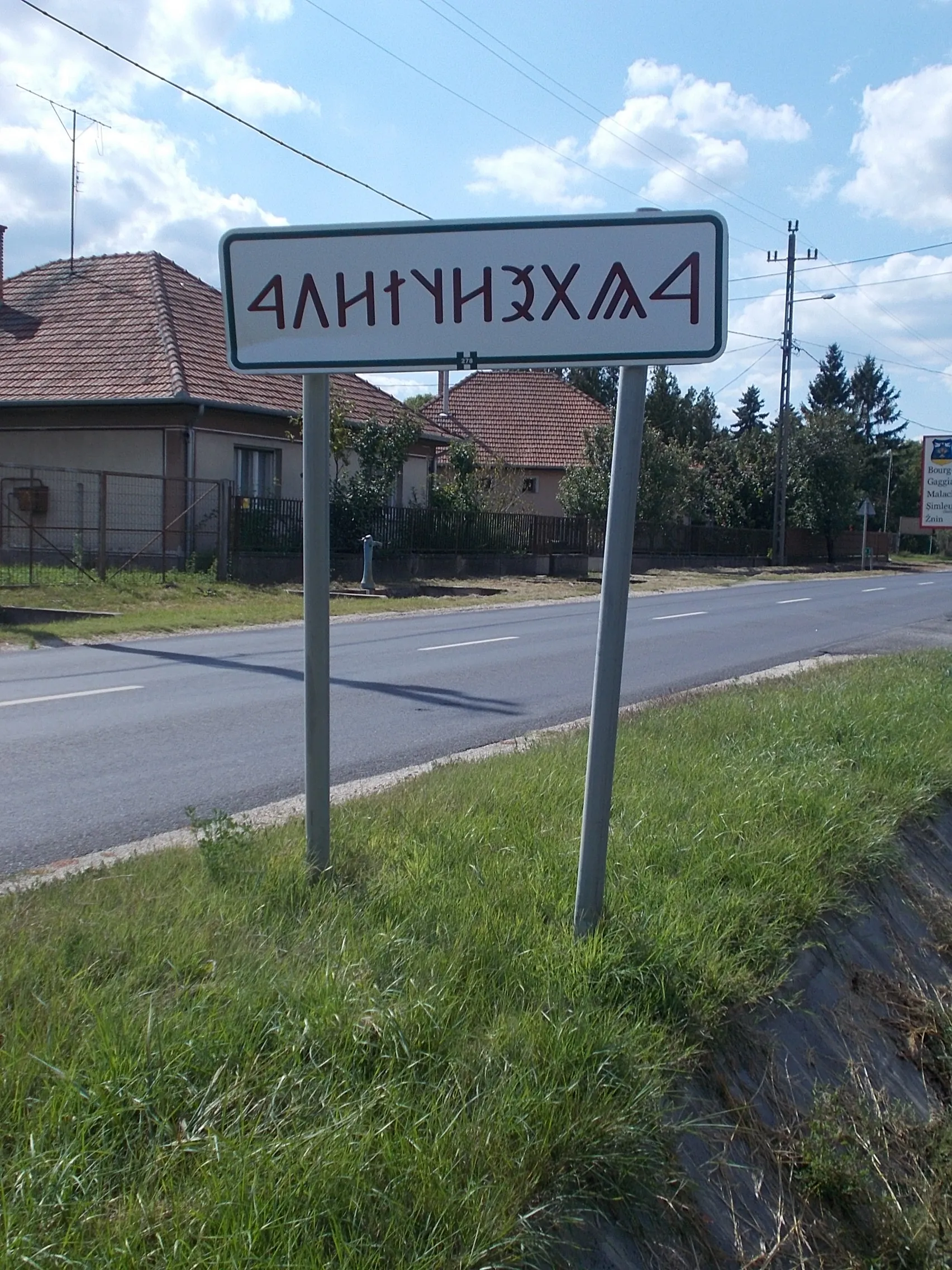 Photo showing: : Rovas city limit sign - Pesti Road (Main road 4), Irsa neighborhood, Albertirsa, Pest County, Hungary.