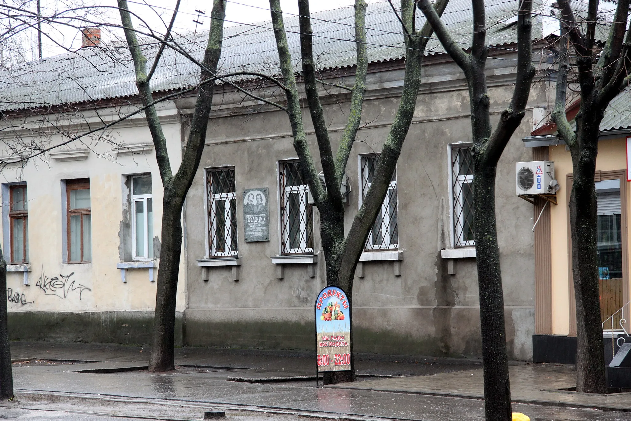 Photo showing: This is a photo of a monument in Ukraine, number: 48-101-0024