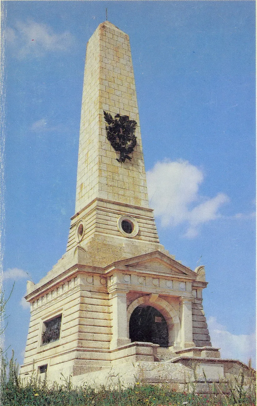 Photo showing: Foto dell'Ara monumentale di Pianto Romano (Calatafimi).