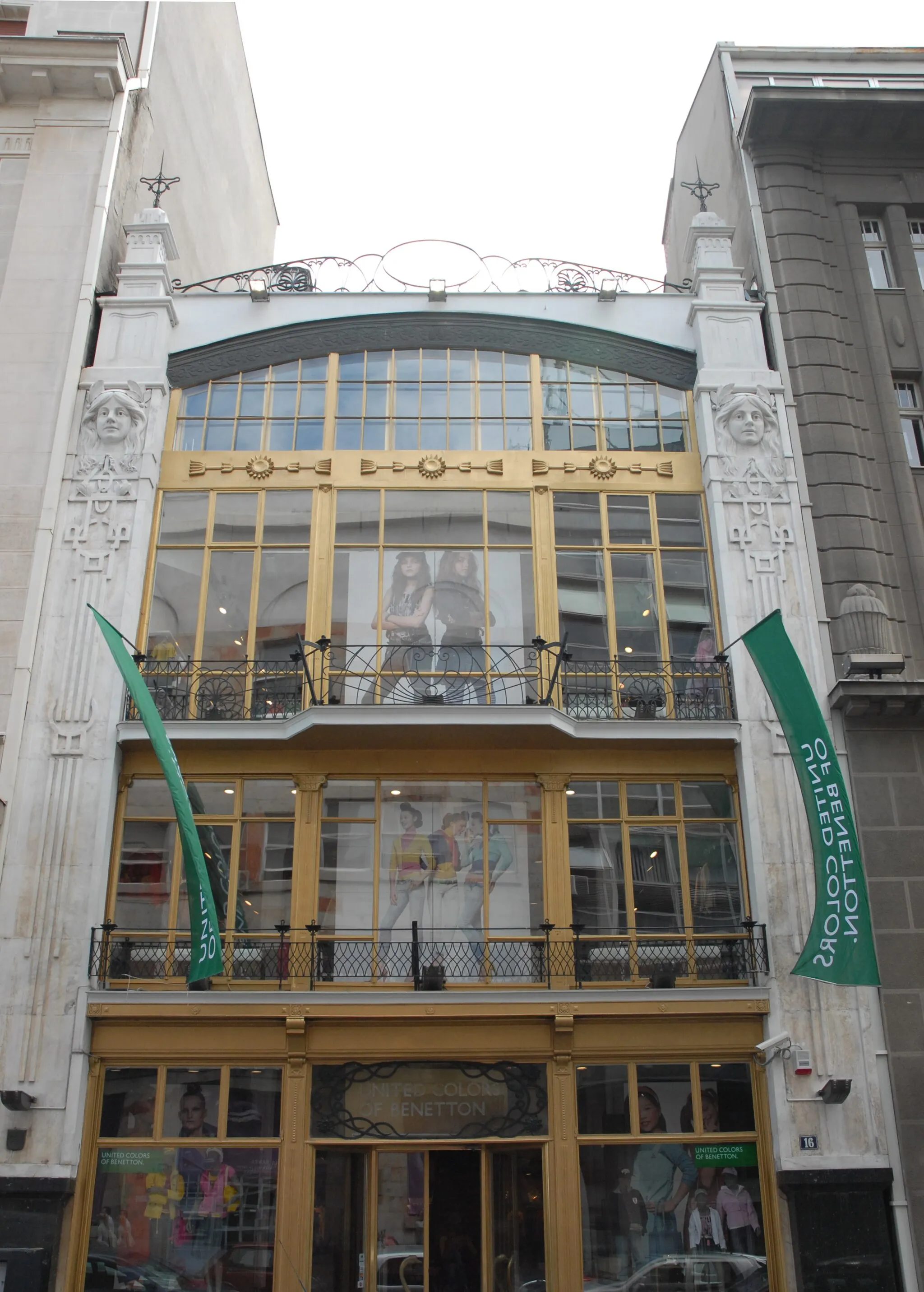 Photo showing: United colors of Benetton store in Belgrade, King Petar's street, Serbia.