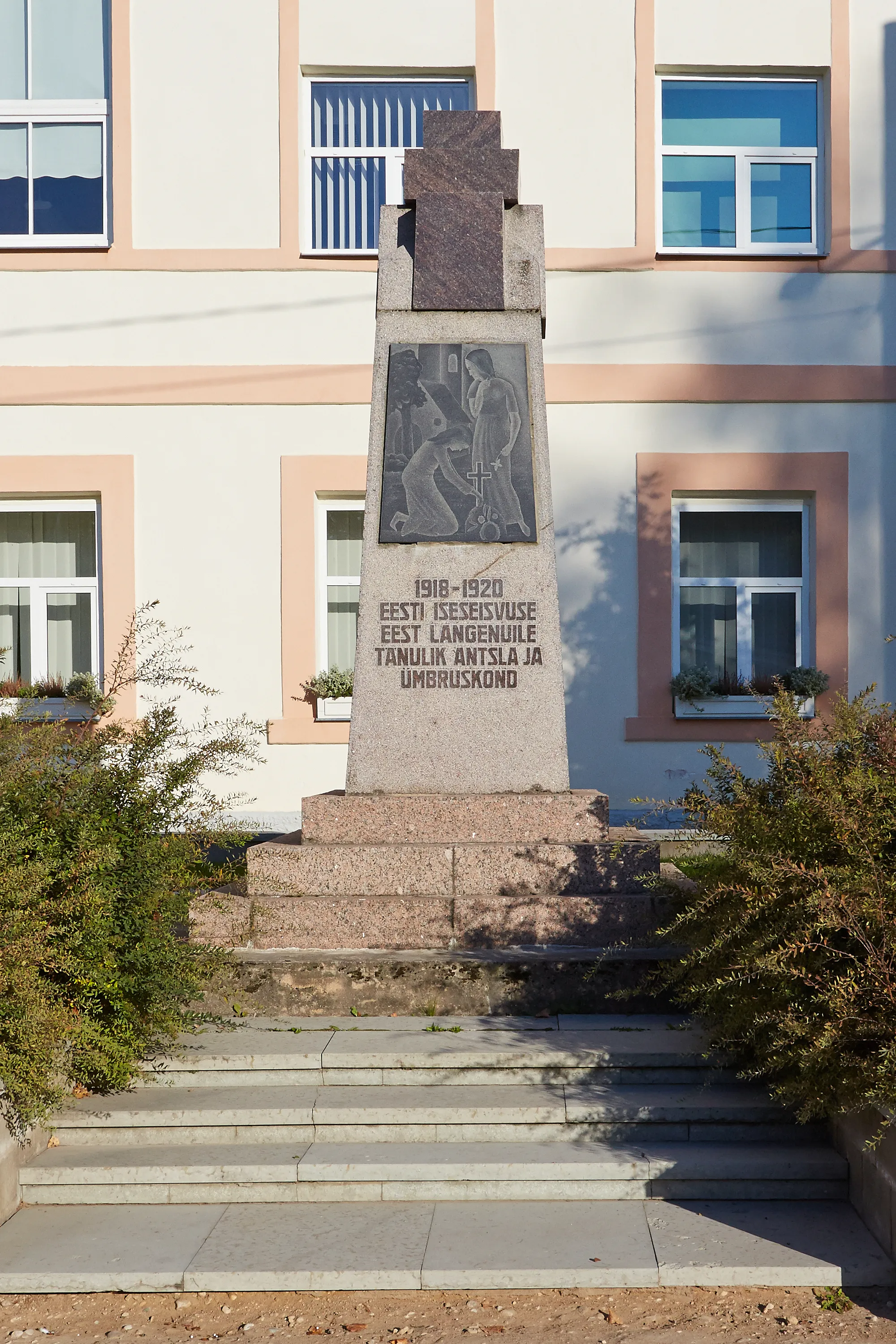 Photo showing: This is a photo of cultural heritage monument of Estonia number