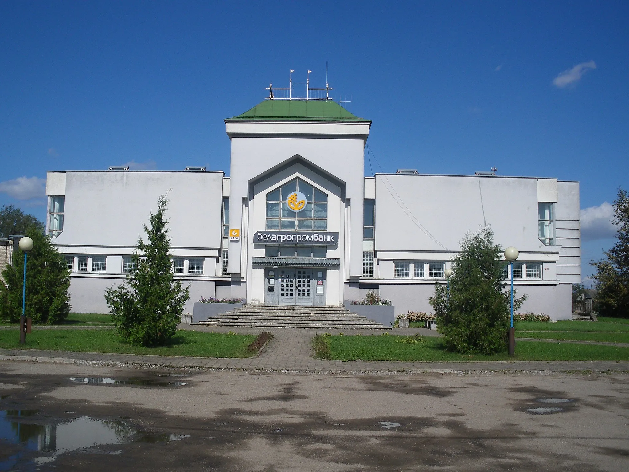 Photo showing: Bank w Raduniu