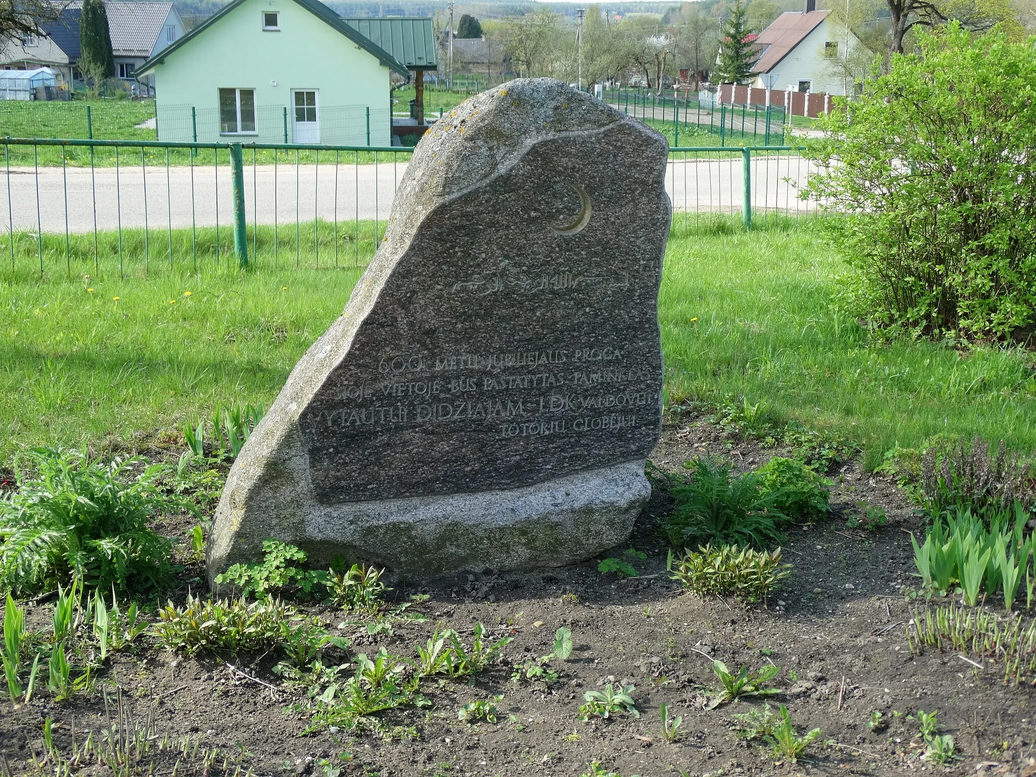 Photo showing: Memorial stone to Vytautas in Keturiasdešimt Totorių, Vilnius District, Lithuania