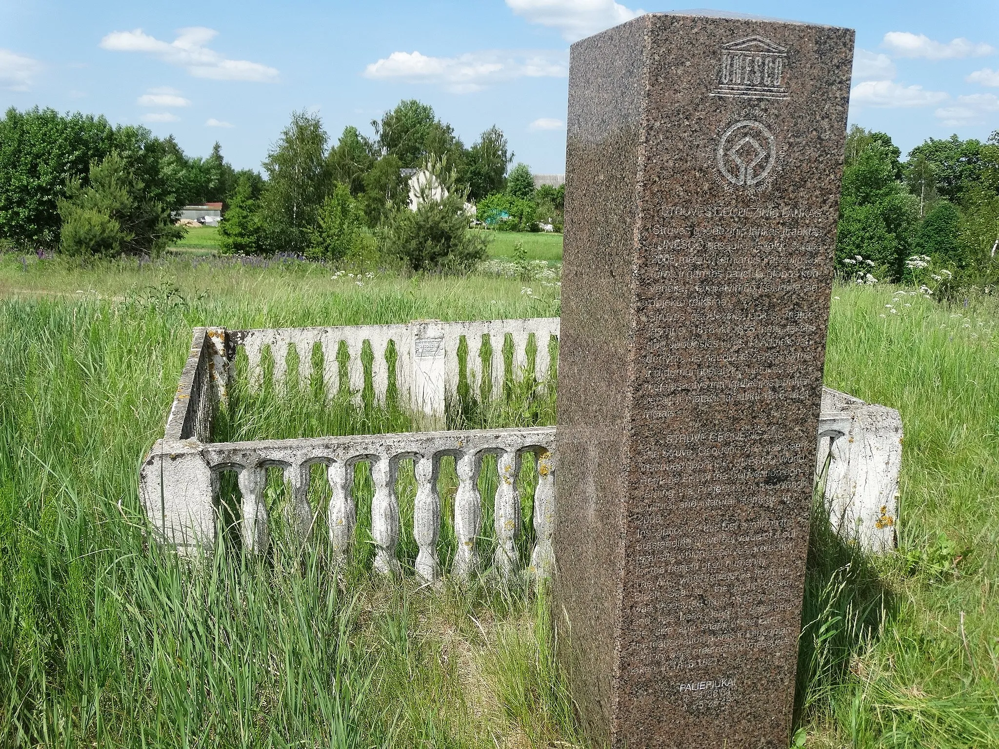 Photo showing: Struvė Arc point, Paliepiukai, Vilnius District, Lithuania