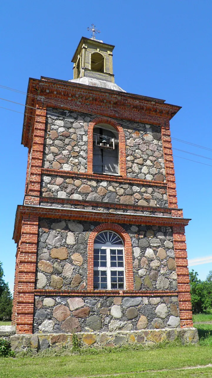 Photo showing: Башня