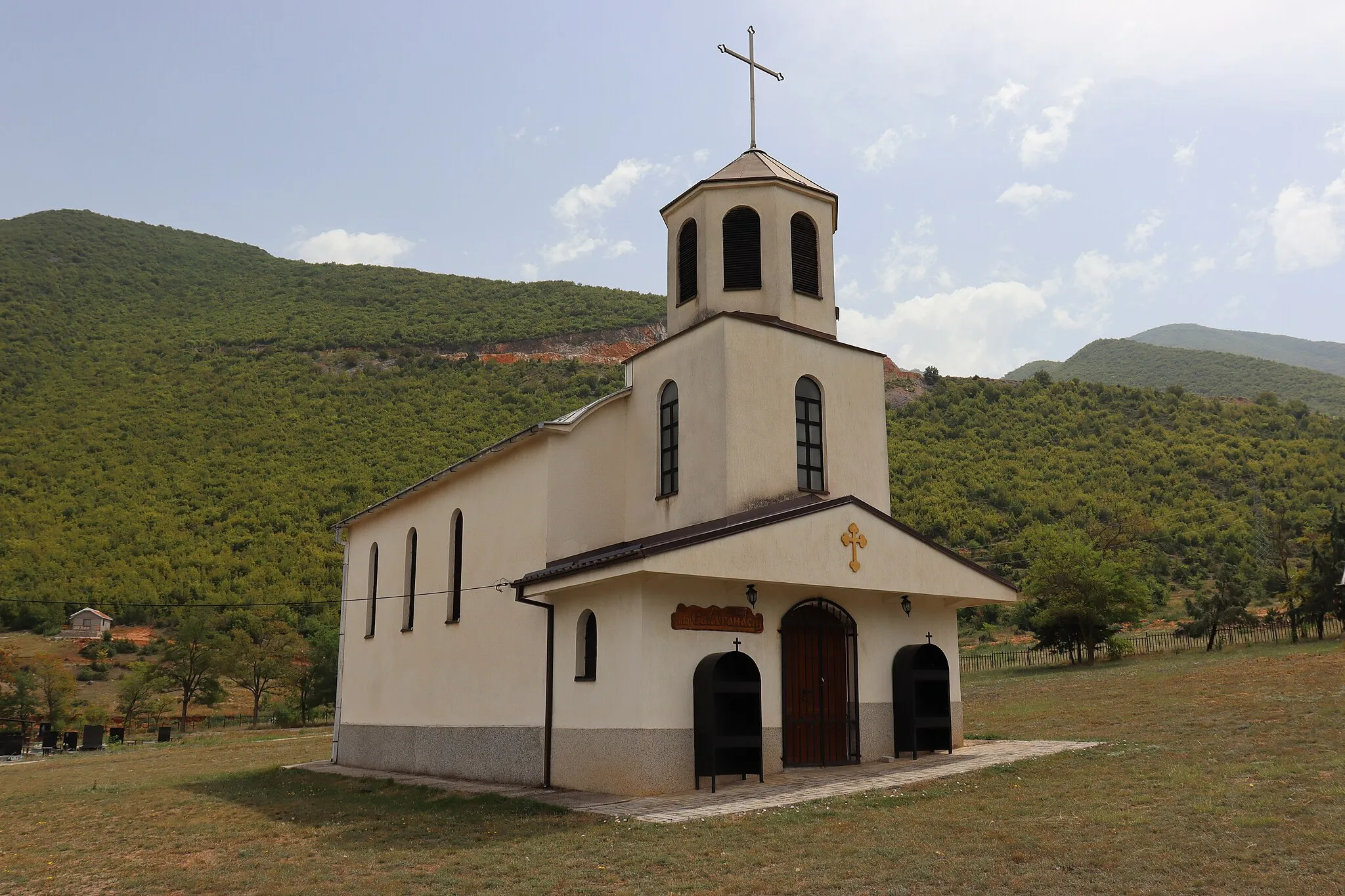 Photo showing: St. Athanasius Church in the village of Čajle