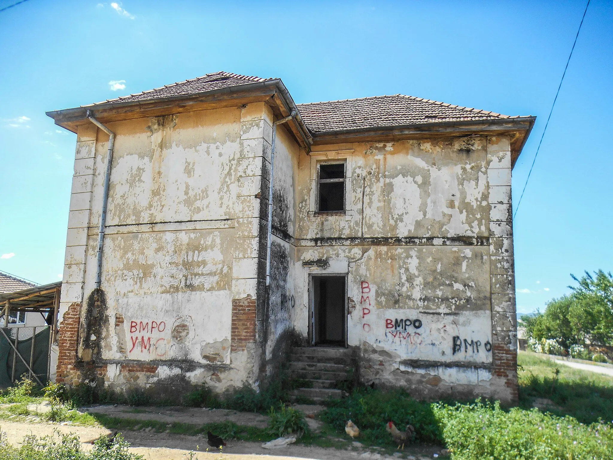 Photo showing: Поранешно училиште во Доброшинци