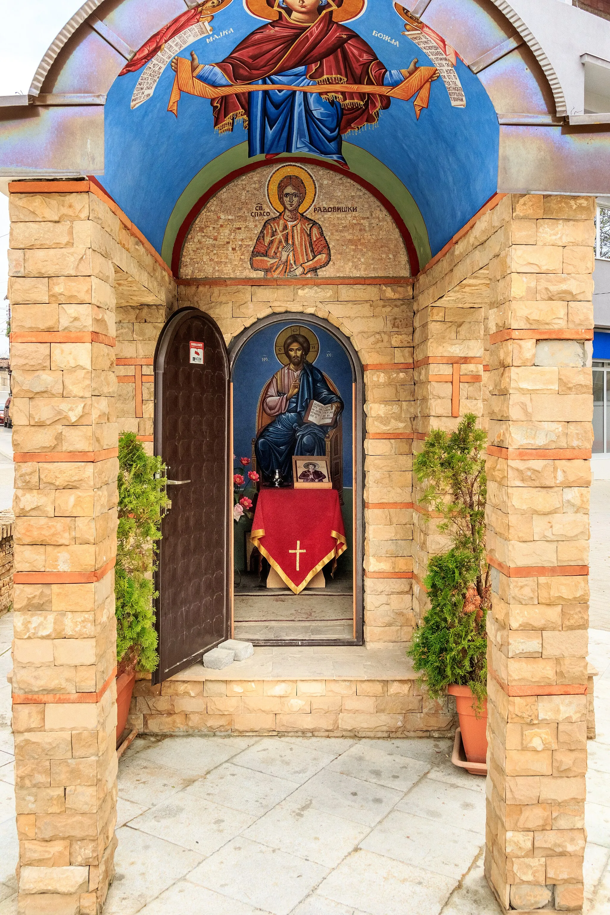 Photo showing: View of the church on the main square in Radoviš