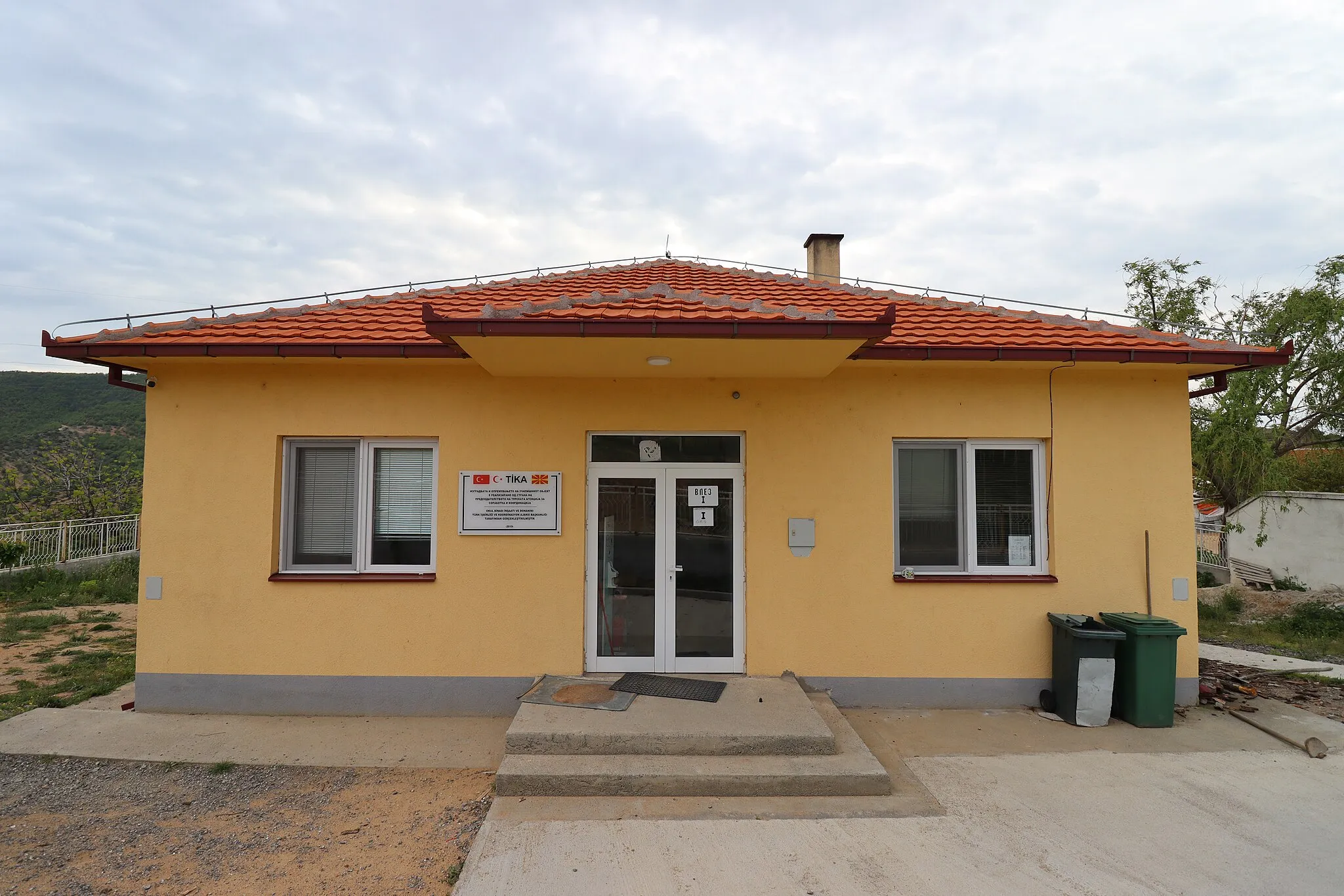 Photo showing: Cvetan Dimov Primary School in the village of Kazandol