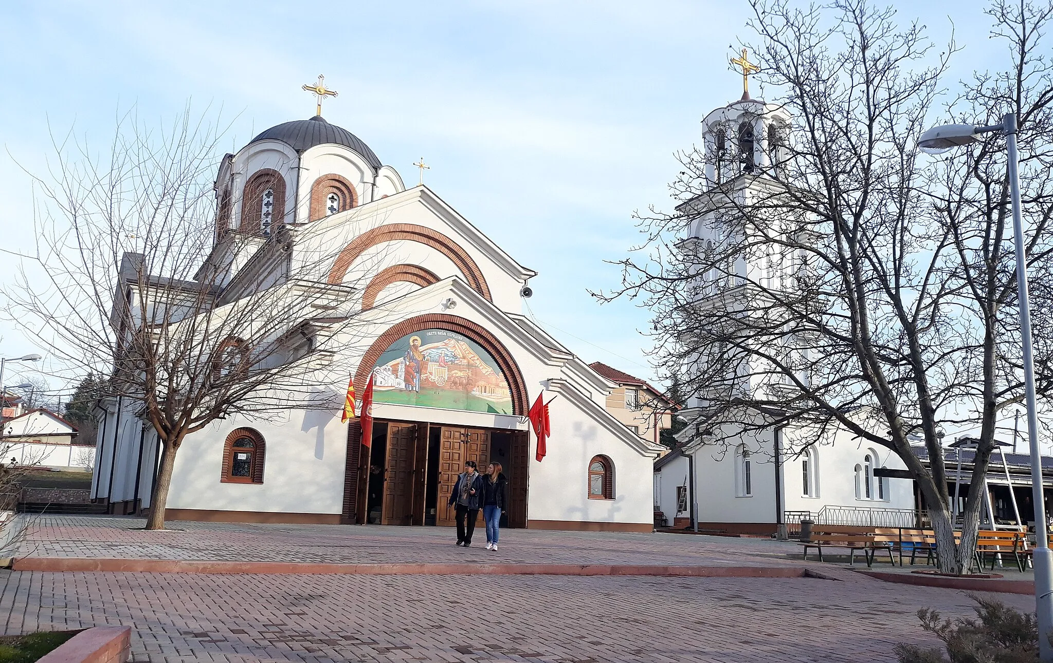Photo showing: Црквата "Св . Наум Охридски"