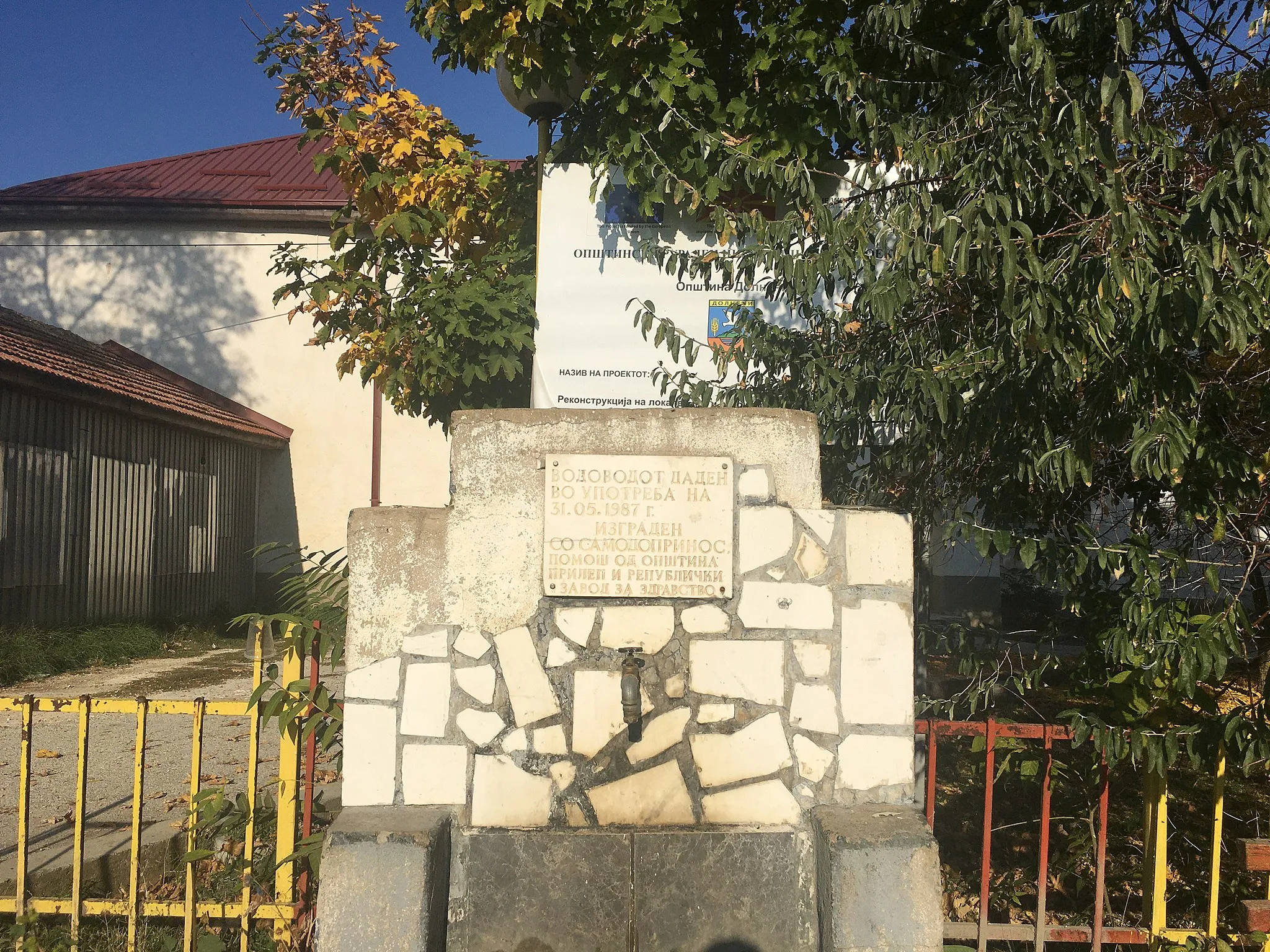 Photo showing: A village pump in Dolneni