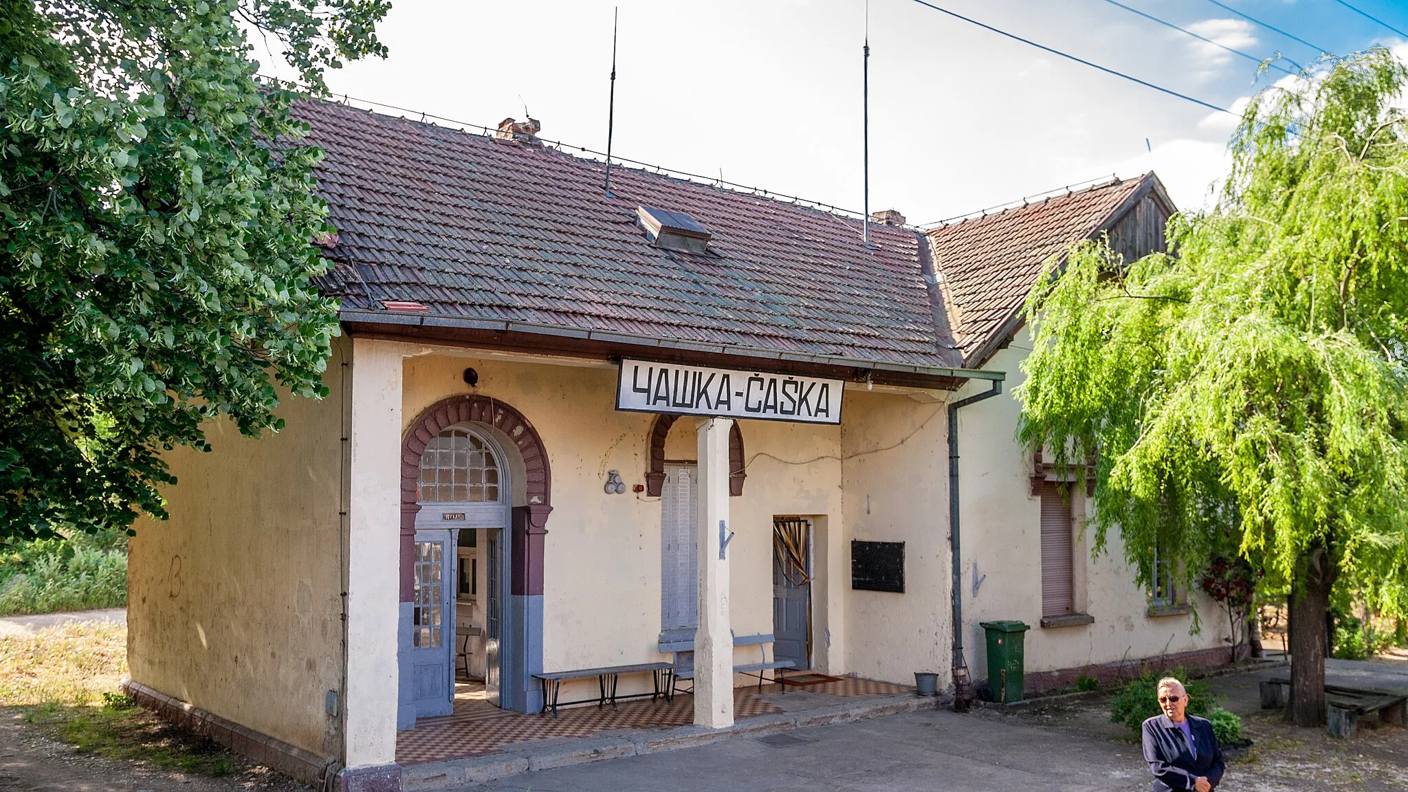 Photo showing: View of the Čaška train station