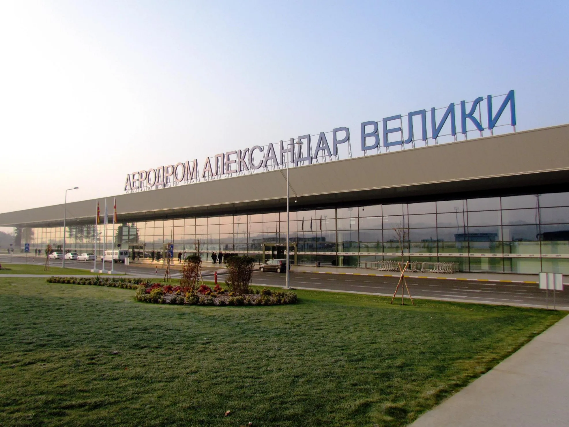 Photo showing: Skopje Alexander the Great Airport