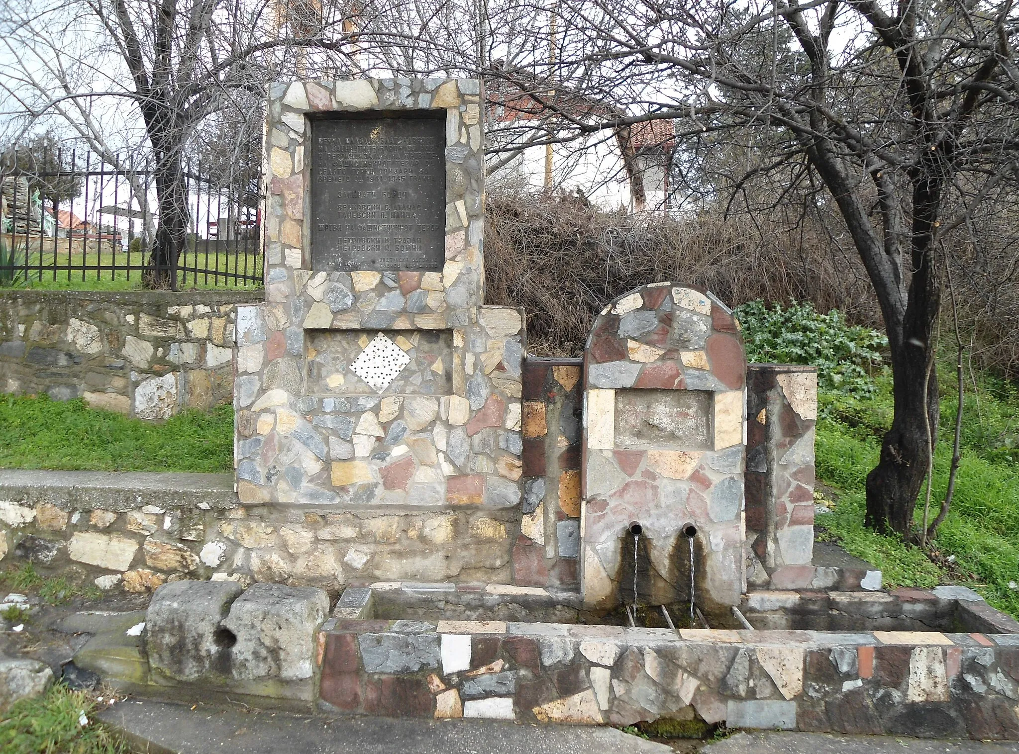 Photo showing: Спомен-чешма на загинатите борци и жители во НОБ од Горно Оризари, Скопско