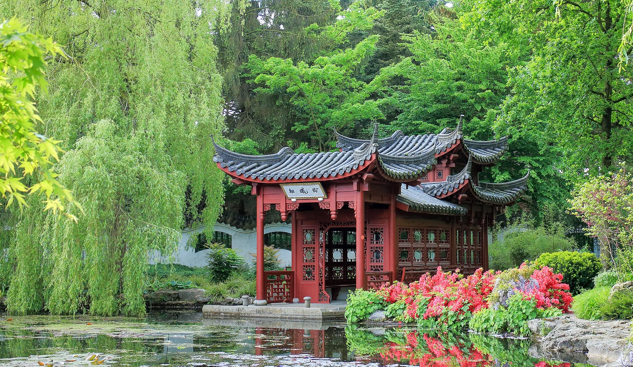 Photo showing: Building depicting a boat in the Chinese garden of the Hidden Realm of Ming pavilion at the Hortus Haren botanical garden. Hortus Haren is situated in Groningen, the northeasternmost province of the Netherlands, and is the largest and one of the oldest botanical gardens in the country.