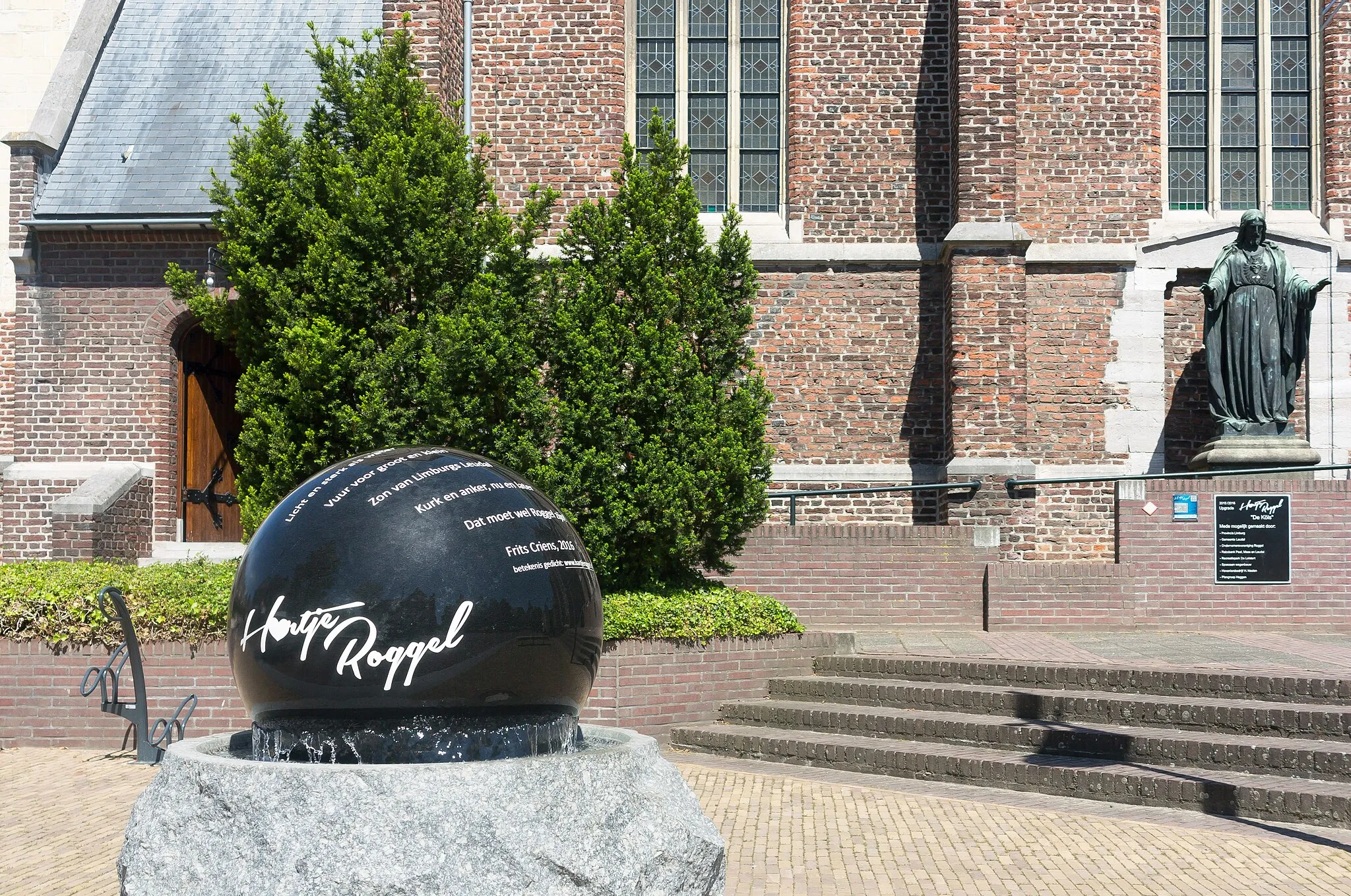 Photo showing: Roggel, sculpture: de Roggelse waterbol