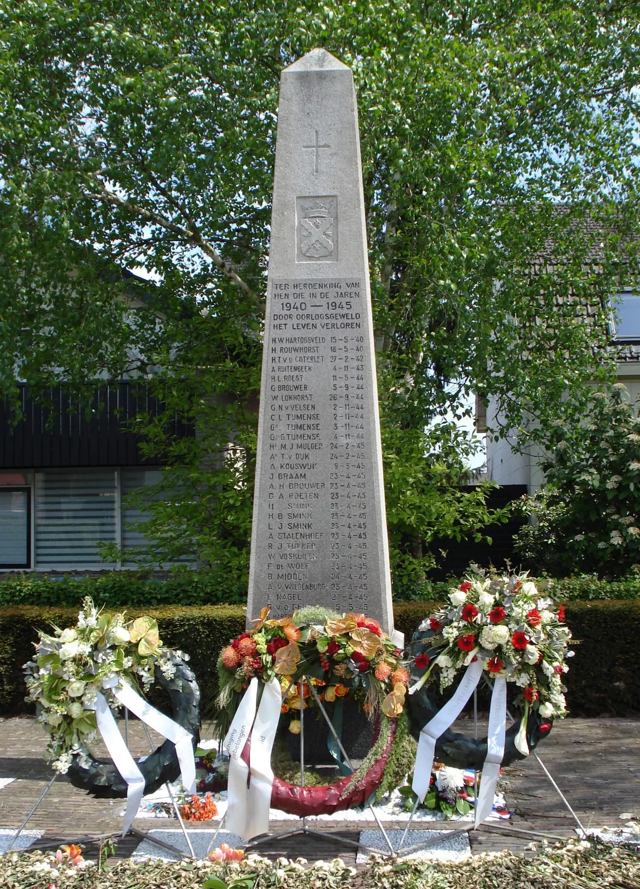 Photo showing: Amersfoort, Zevenhuizerstraat. Monument 1940-1945. The Hague/The Netherlands.