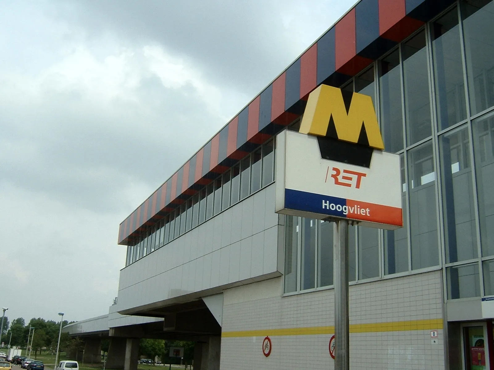 Photo showing: Metrostation Hoogvliet