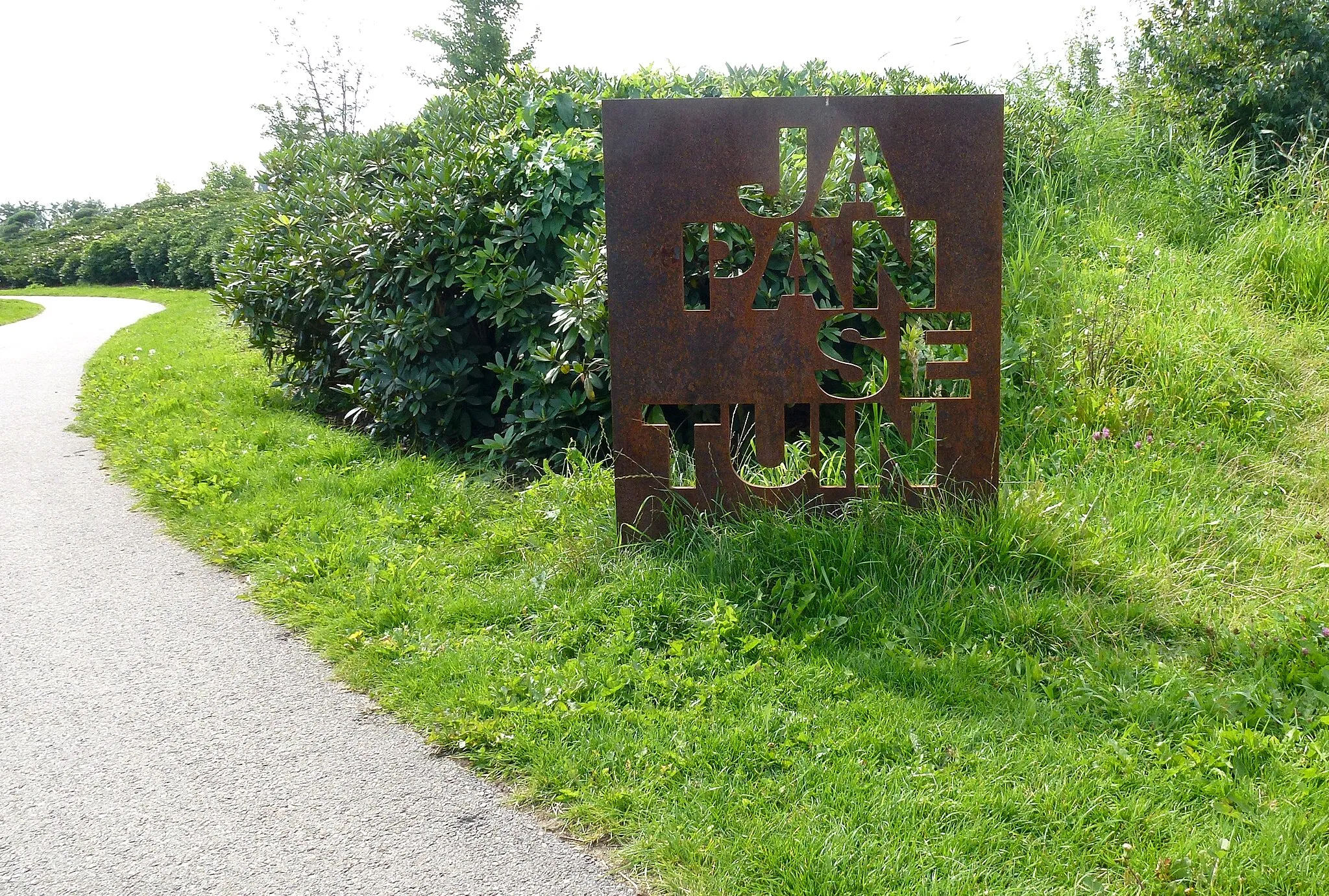 Photo showing: Japanse tuin, Máximapark, Utrecht. Zicht op rododendrons