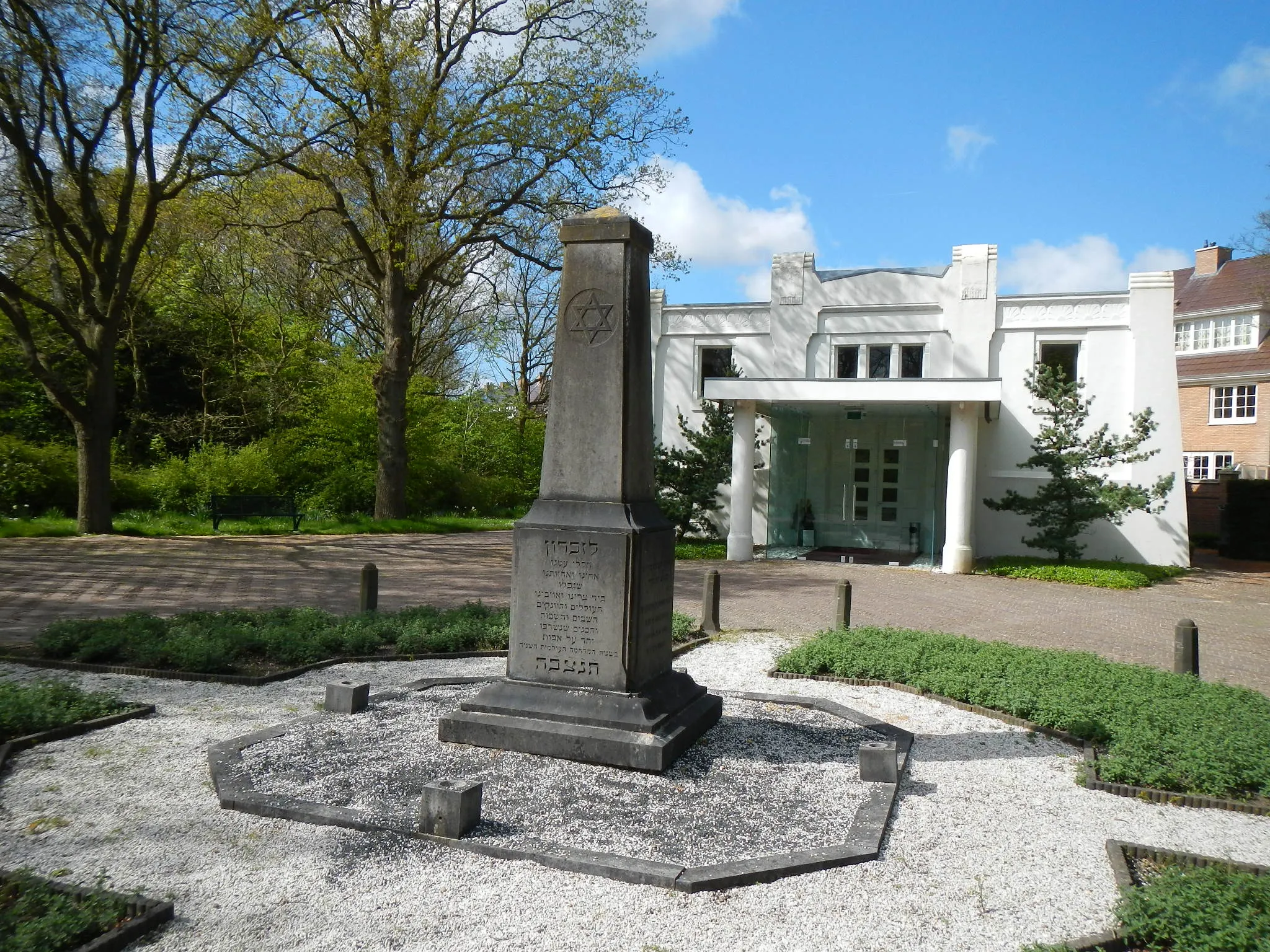 Photo showing: This is an image of a war memorial in the Netherlands, number: