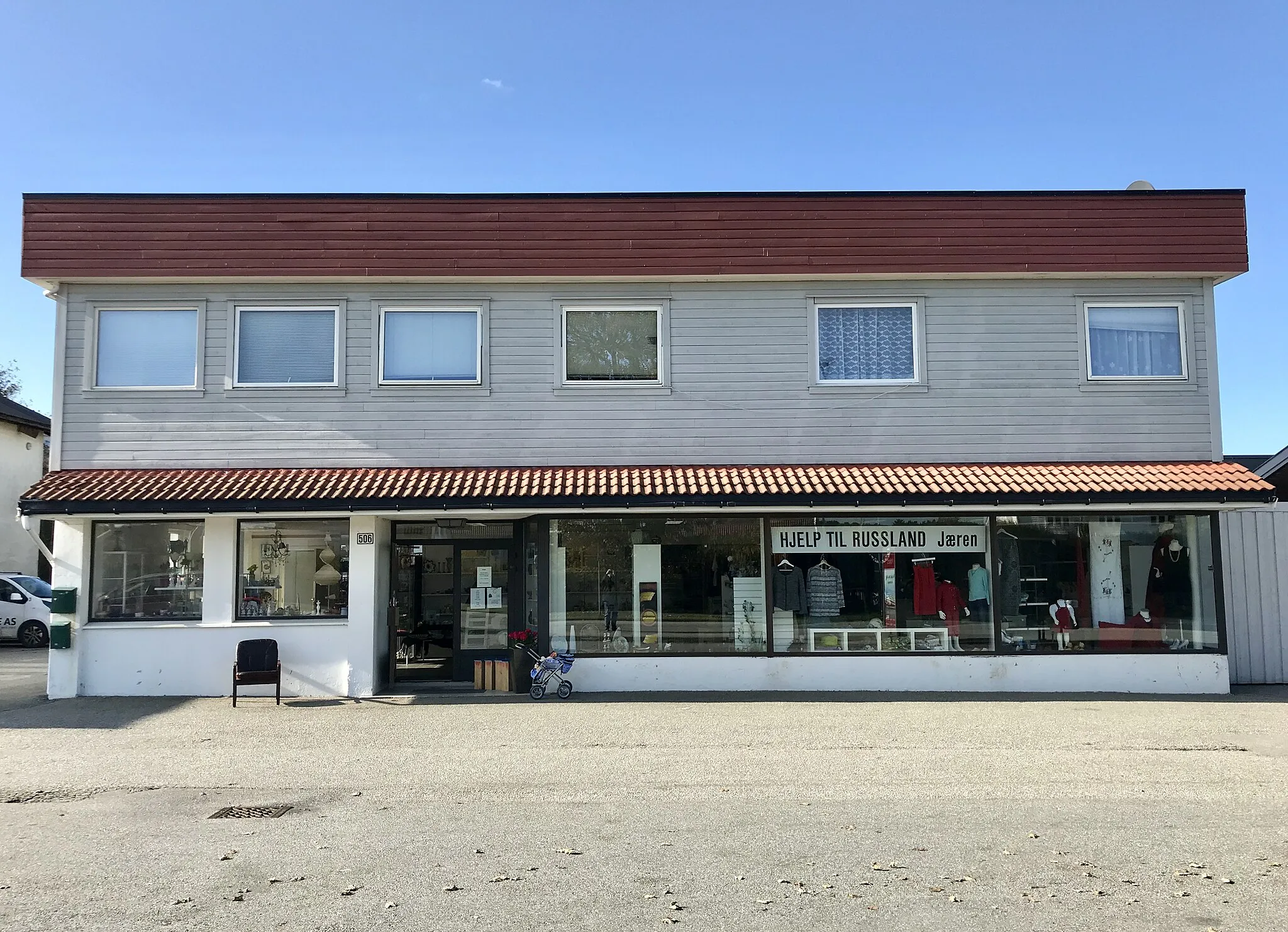 Photo showing: Hjelp til Russland Jæren is a second hand charity shop in Klepp, Rogaland, Norway.