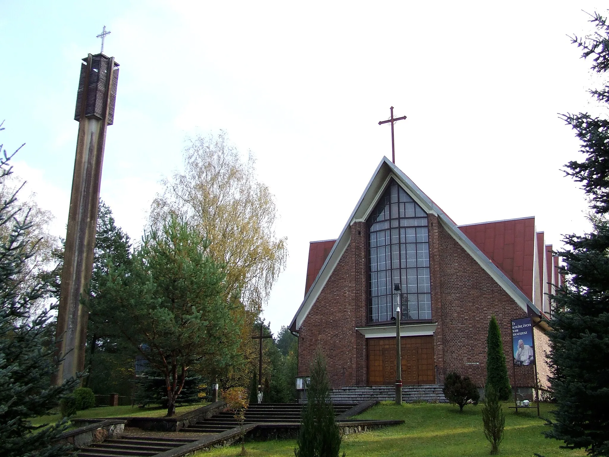 Photo showing: Kościół p.w. Najświętszego Serca Jezusowego, oraz dzwonnica w Koźle