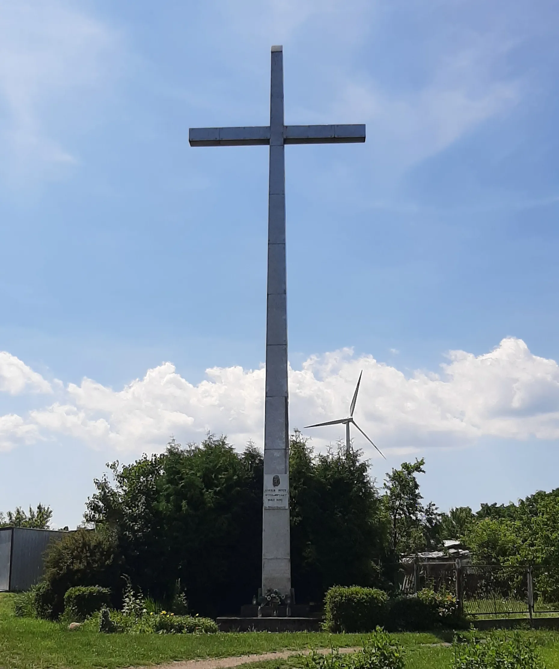 Photo showing: Stalowy krzyż w Nasiegniewie, ustawiony w roku 2000 przez ks. Ryszarda Szajerskiego