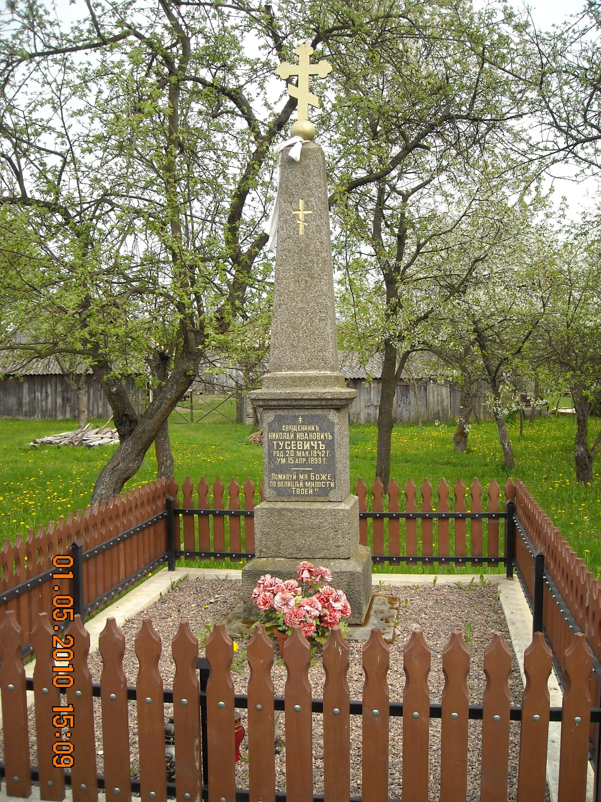 Photo showing: Ruda, pomnik proboszcza parafii prawosławnej Iwana Nikołajewicza Tusiewicza (1842-1899)