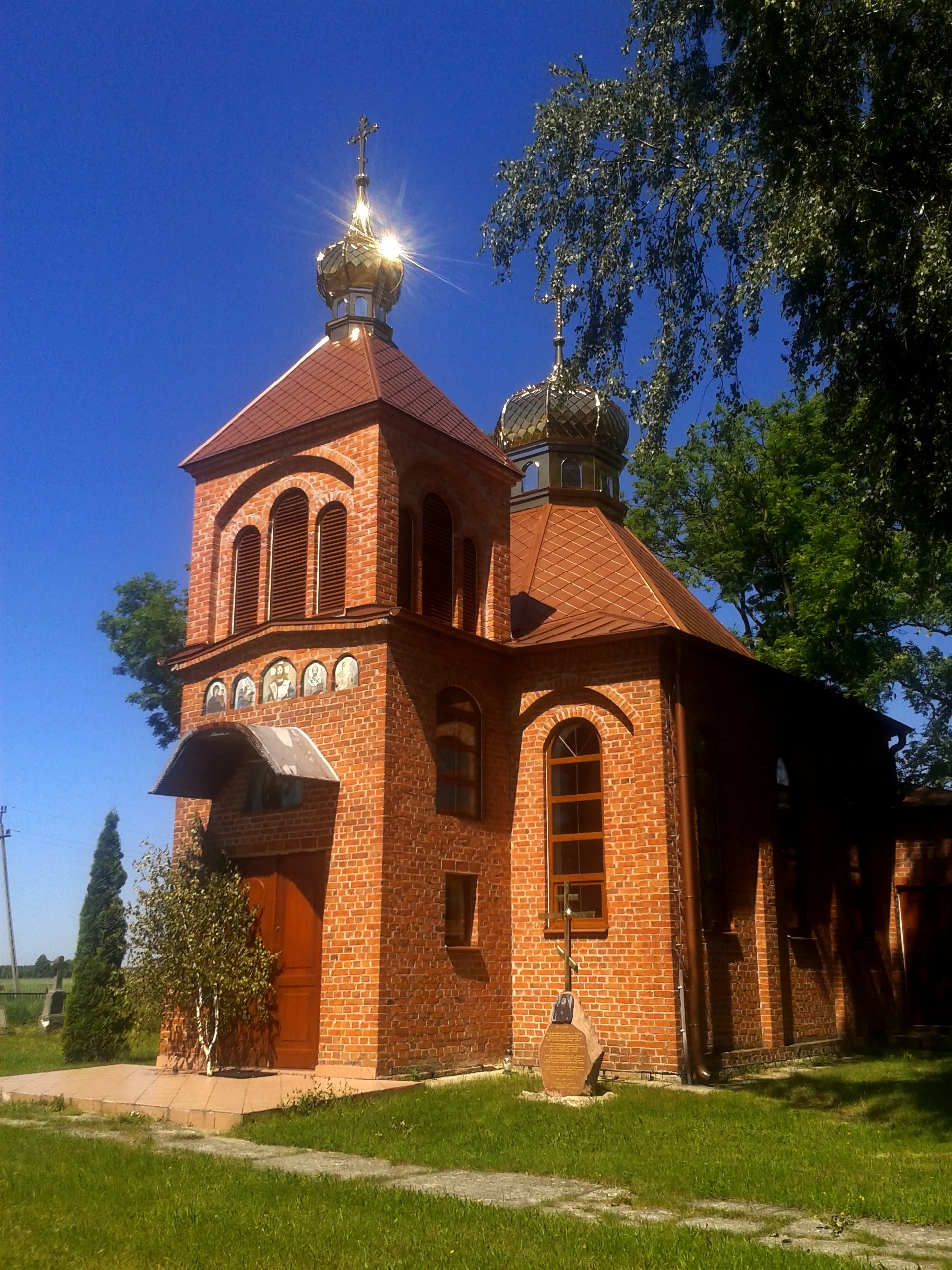 Photo showing: Cerkiew św. Michała Archanioła w Holeszowie