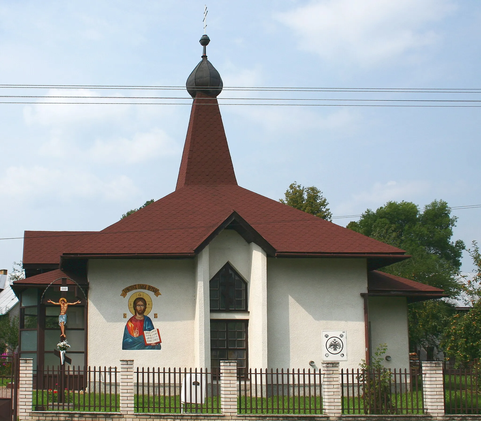 Photo showing: cerkiew in Nižná Polianka, village in Slovakia