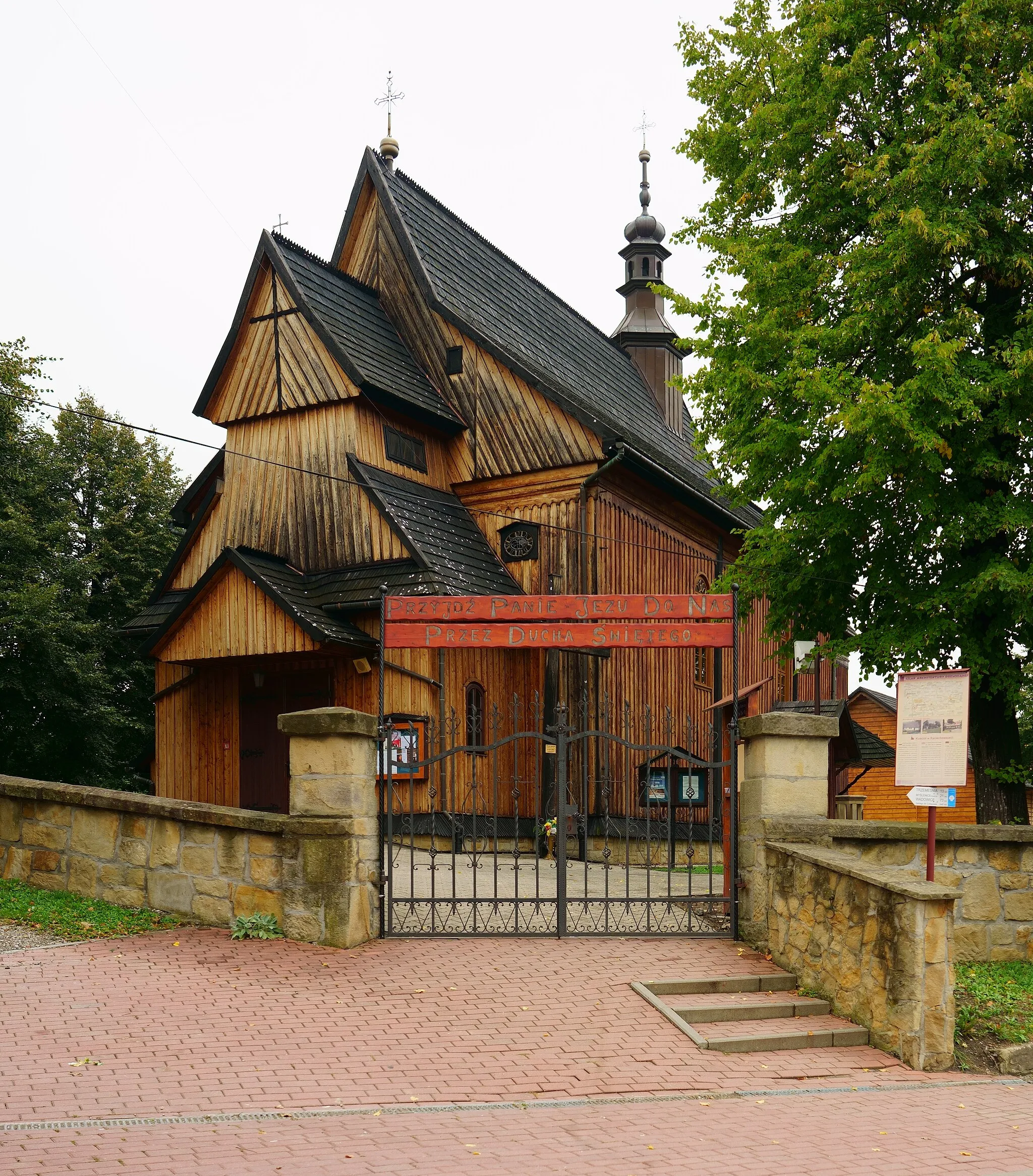 Photo showing: This is a photo of a monument in Poland identified in WLM database by the ID