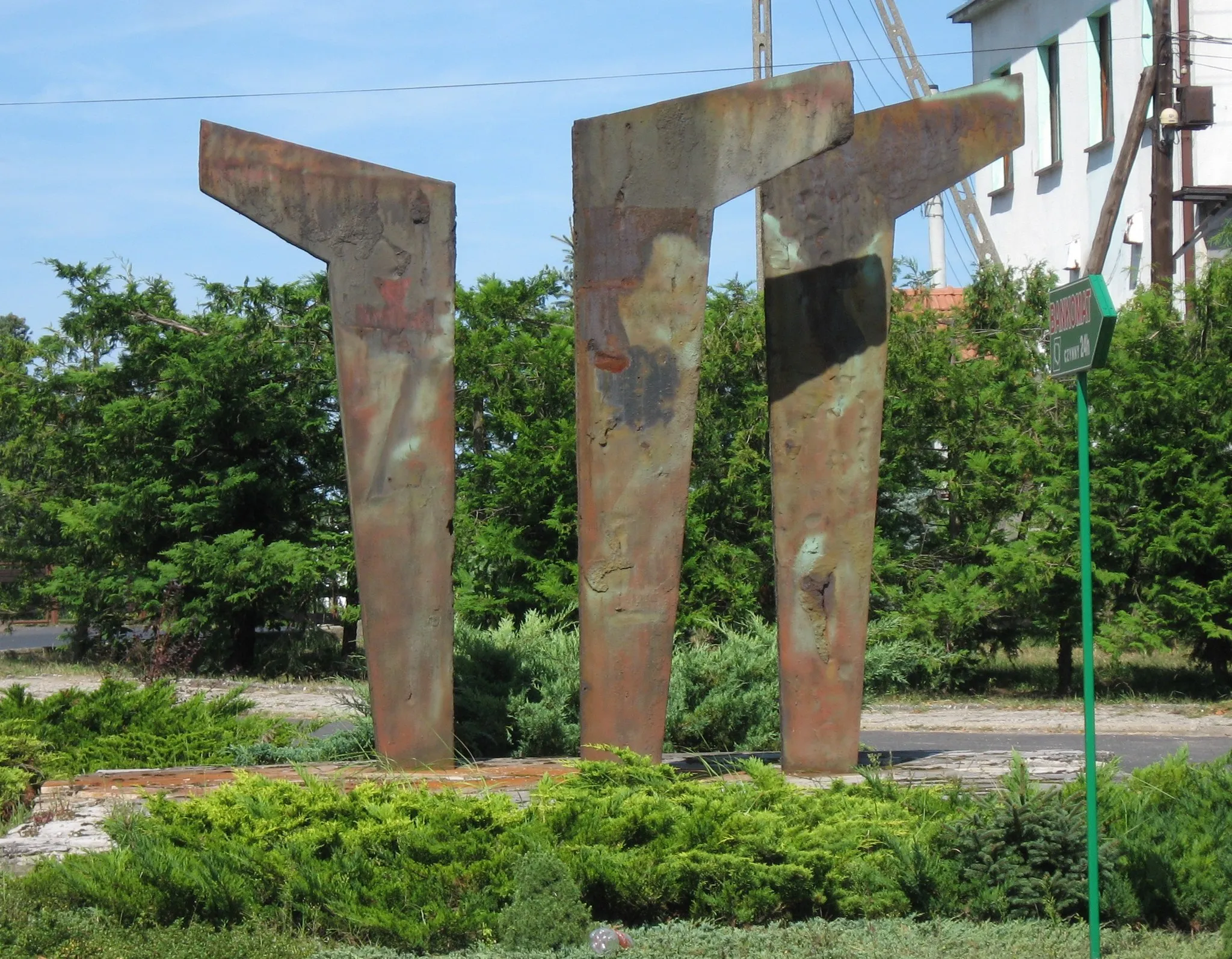 Photo showing: Monument for the 30th anniversary of People's Republic of Poland in en:Stare Budkowice