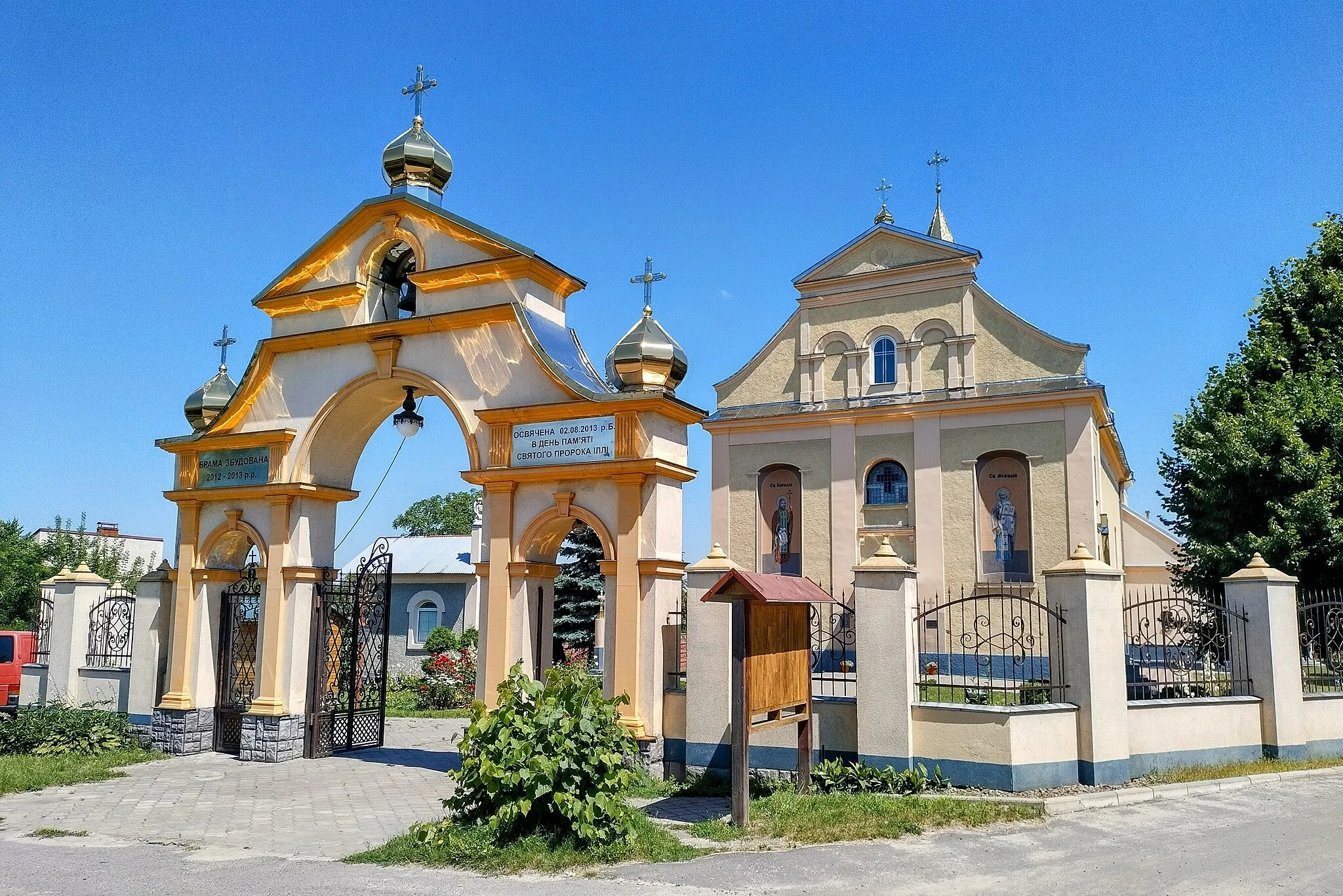 Photo showing: Рава-Руська Церква Святого Юрія