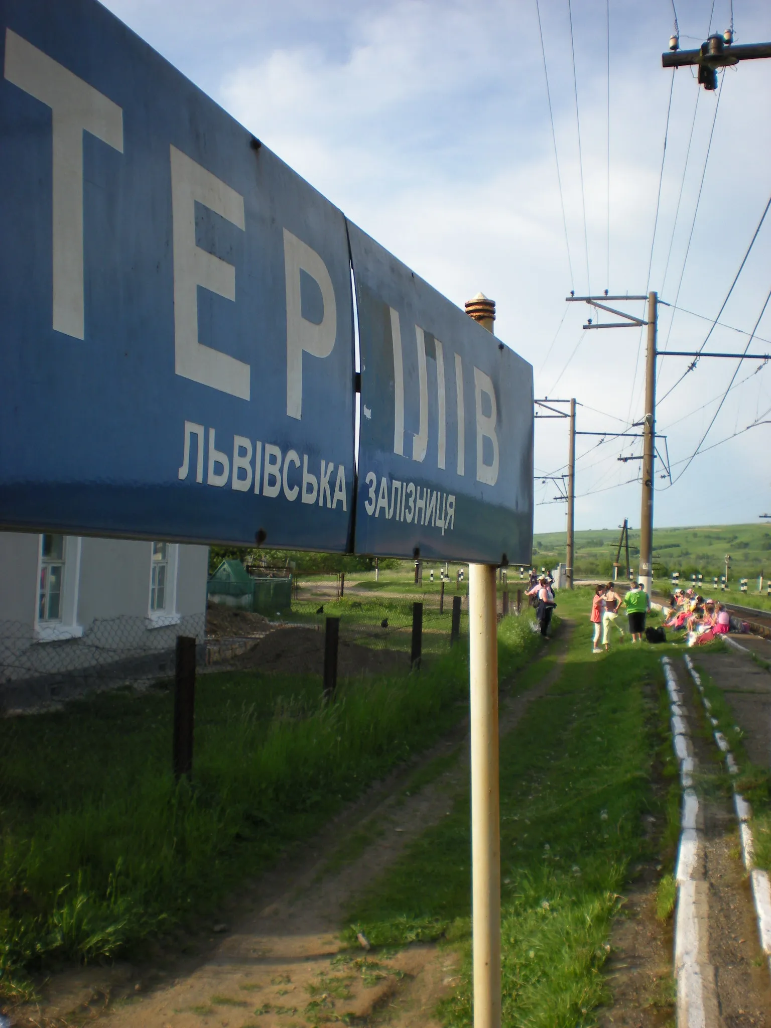 Photo showing: турпохід