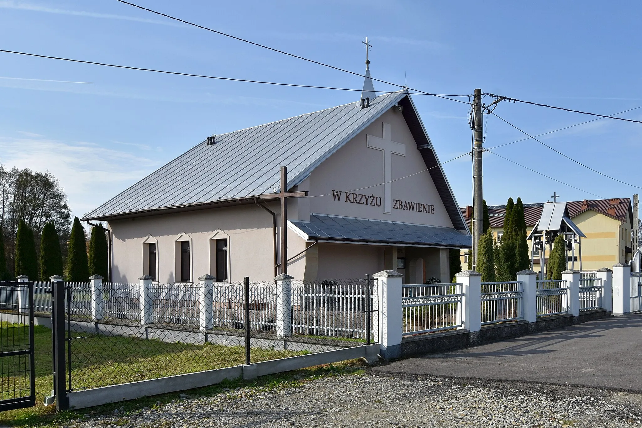 Photo showing: Łazy Dębowieckie, kościół Matki Bożej Królowej Polski