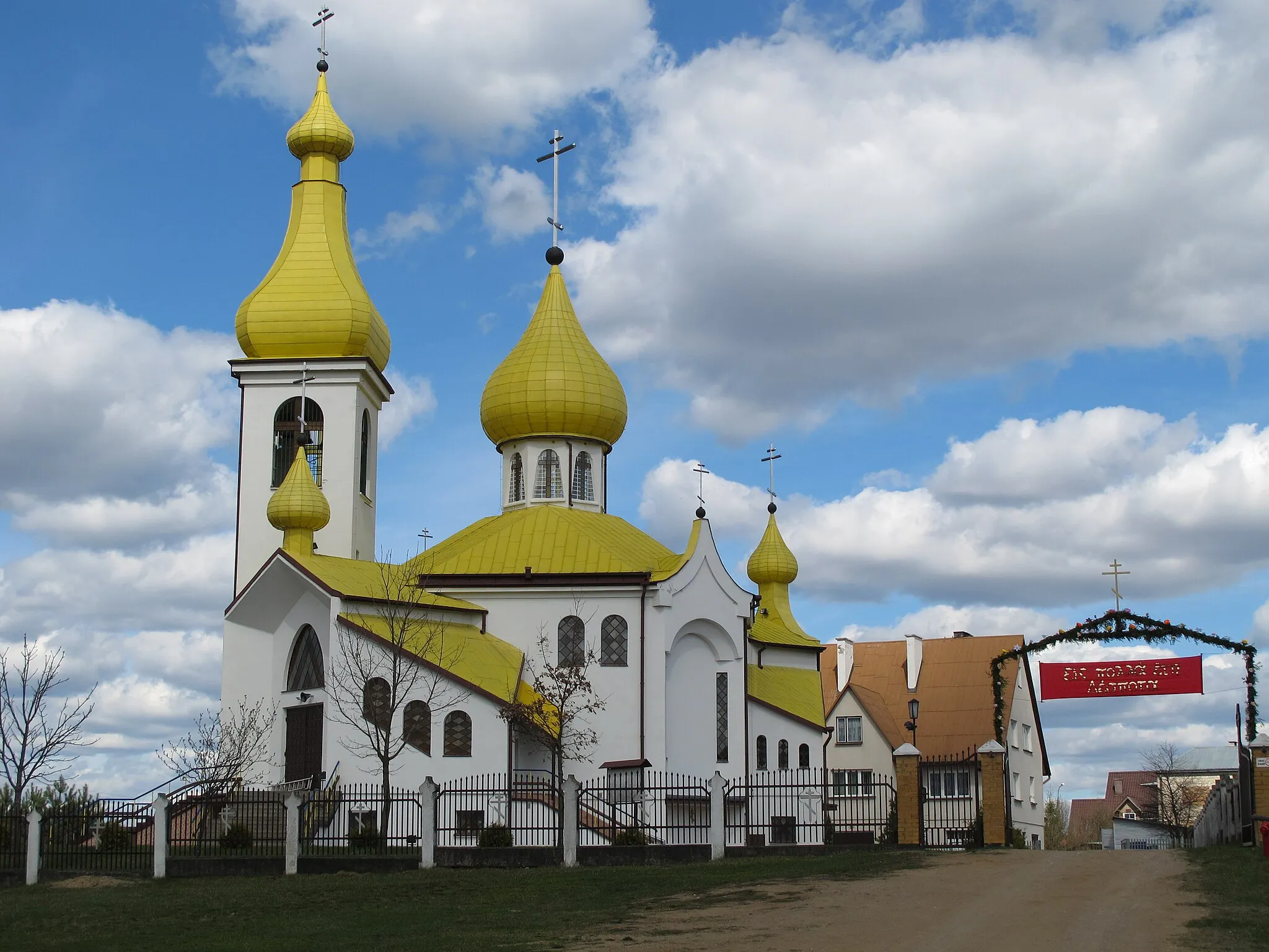 Photo showing: Orthodox Church of Holy Women Carrying Spices, Czarna Białostocka - Białostocka street, gm. Czarna Białostocka, podlaskie, Poland