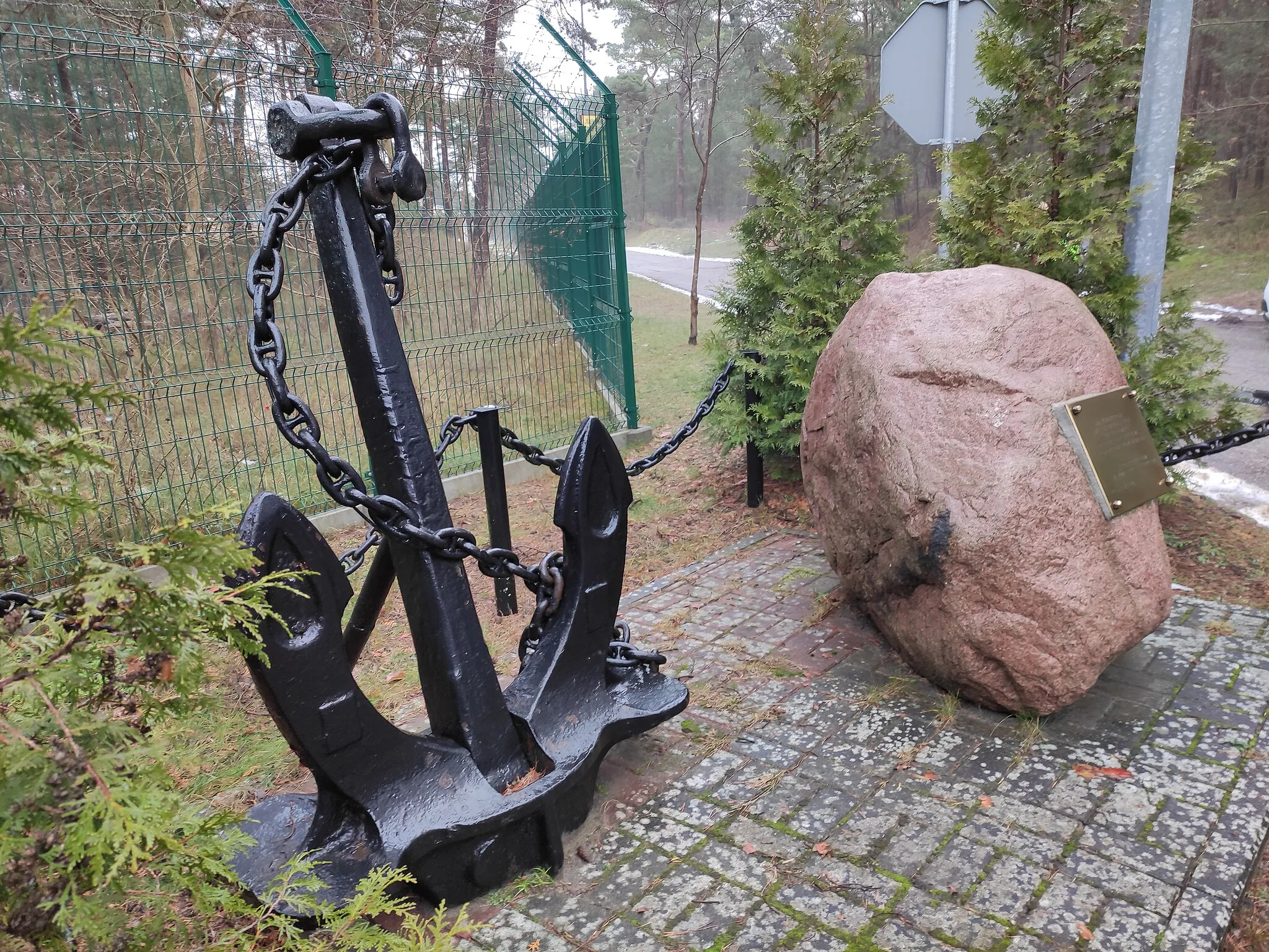Photo showing: Pomnik, 43 Batalion Saperów, Hel, Helská kosa, okres Puck, Pomořské vojvodství, Polsko