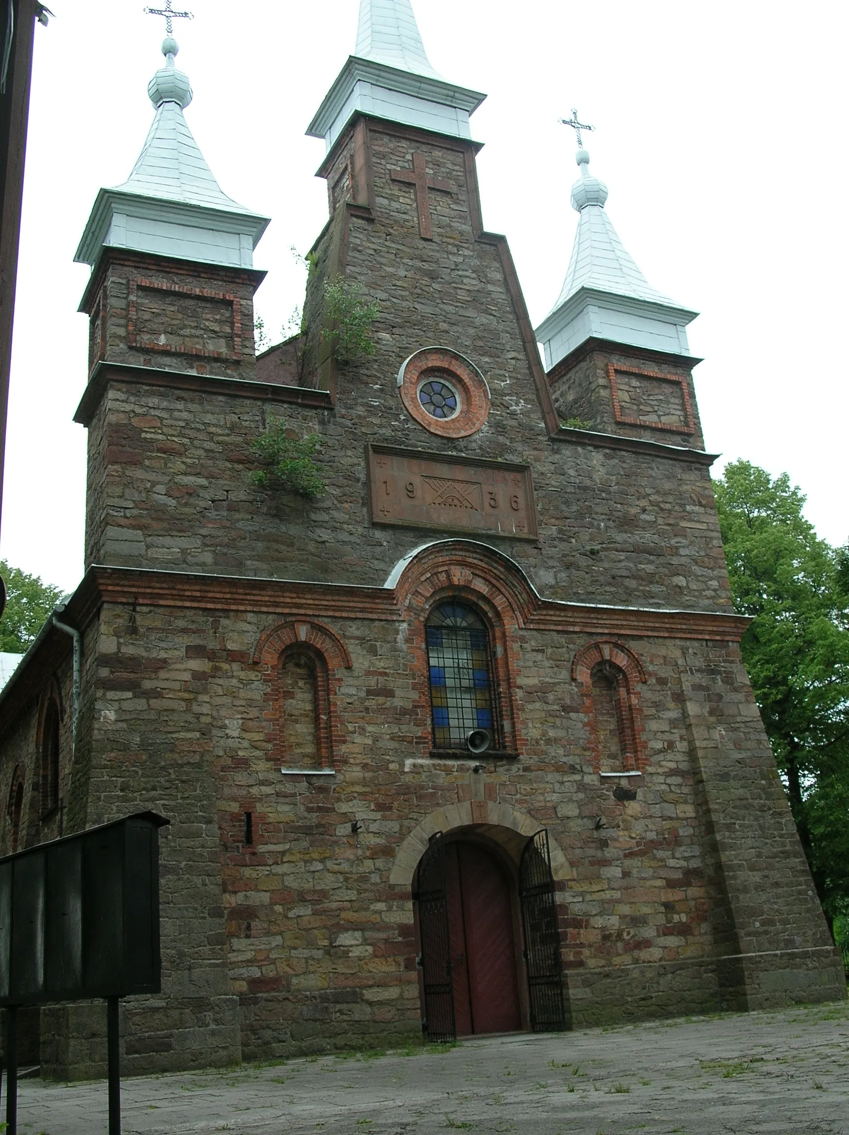 Photo showing: Church in Łączna