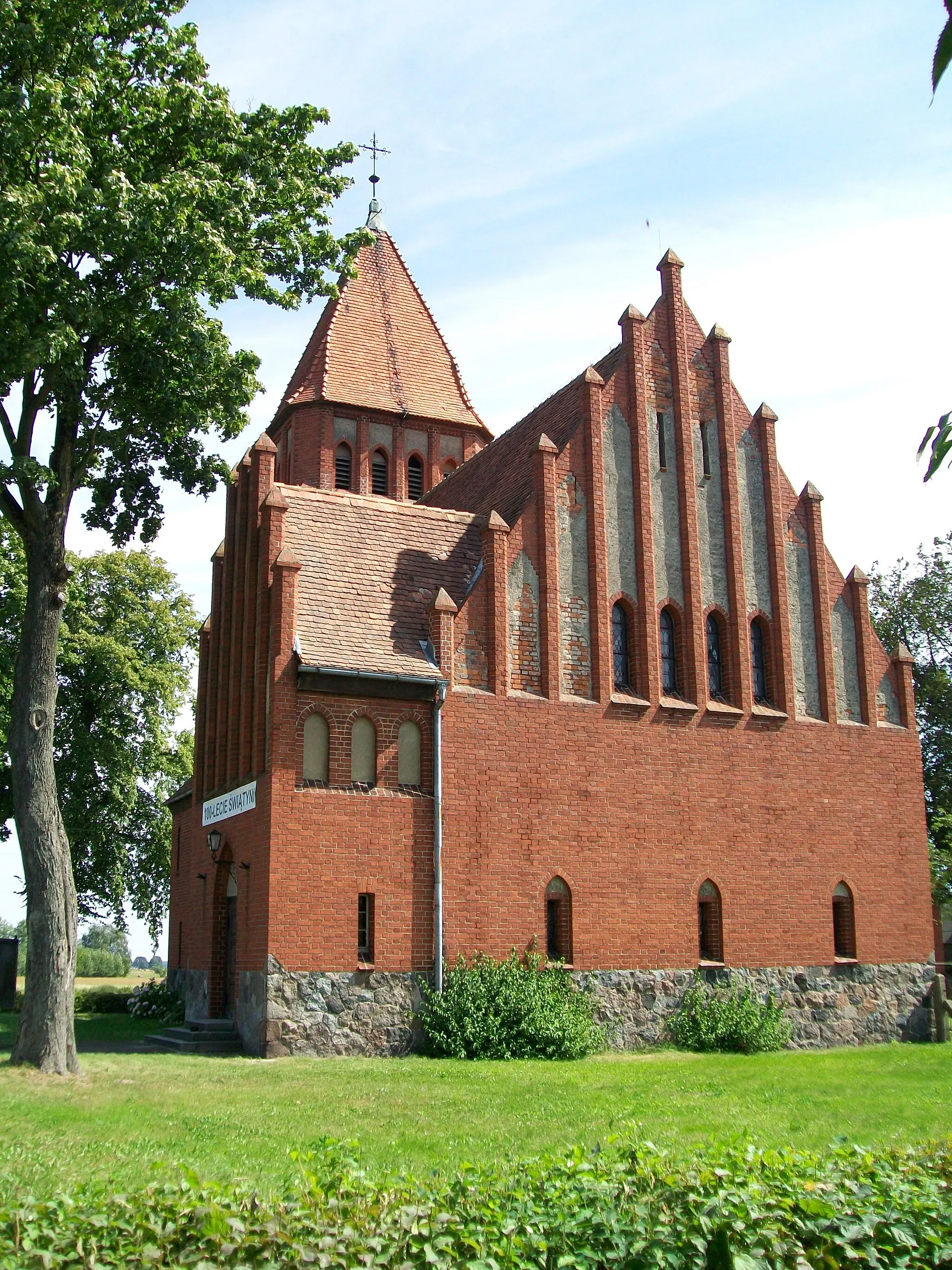 Photo showing: Kościół p.w. Matki Bożej Szkaplerznej w Tarnówku - wejście główne (zabytek nr rejestr. A-759)